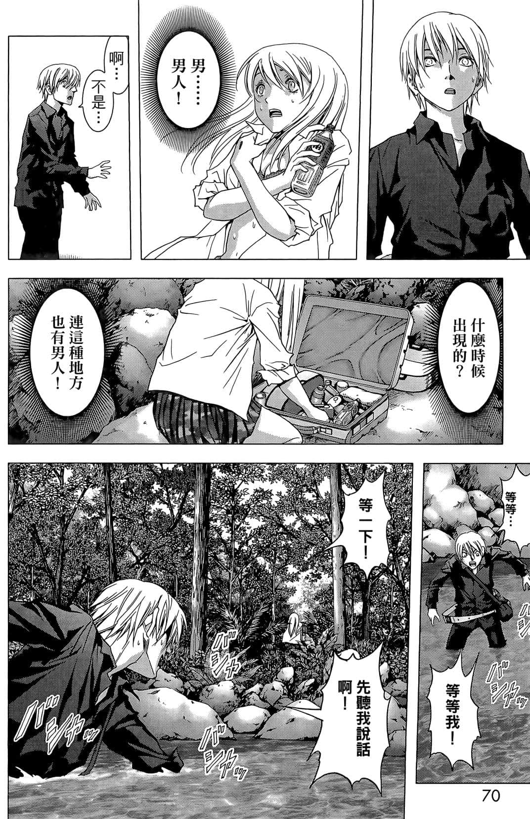 Page 72