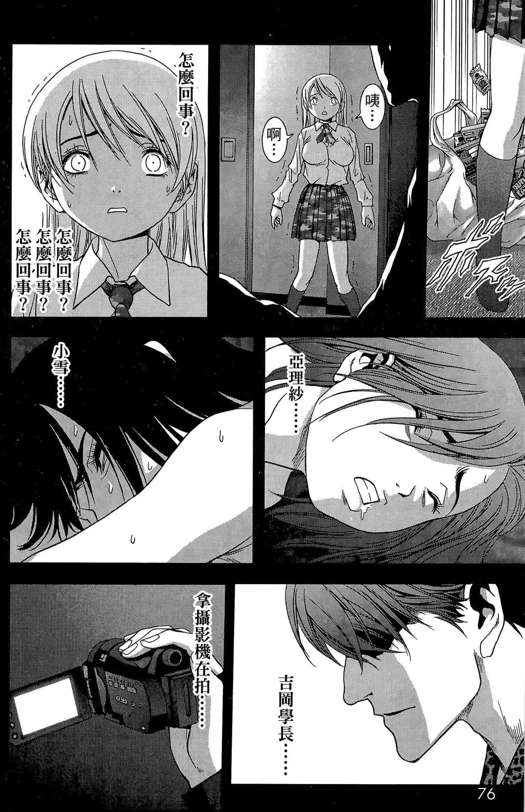 Page 78