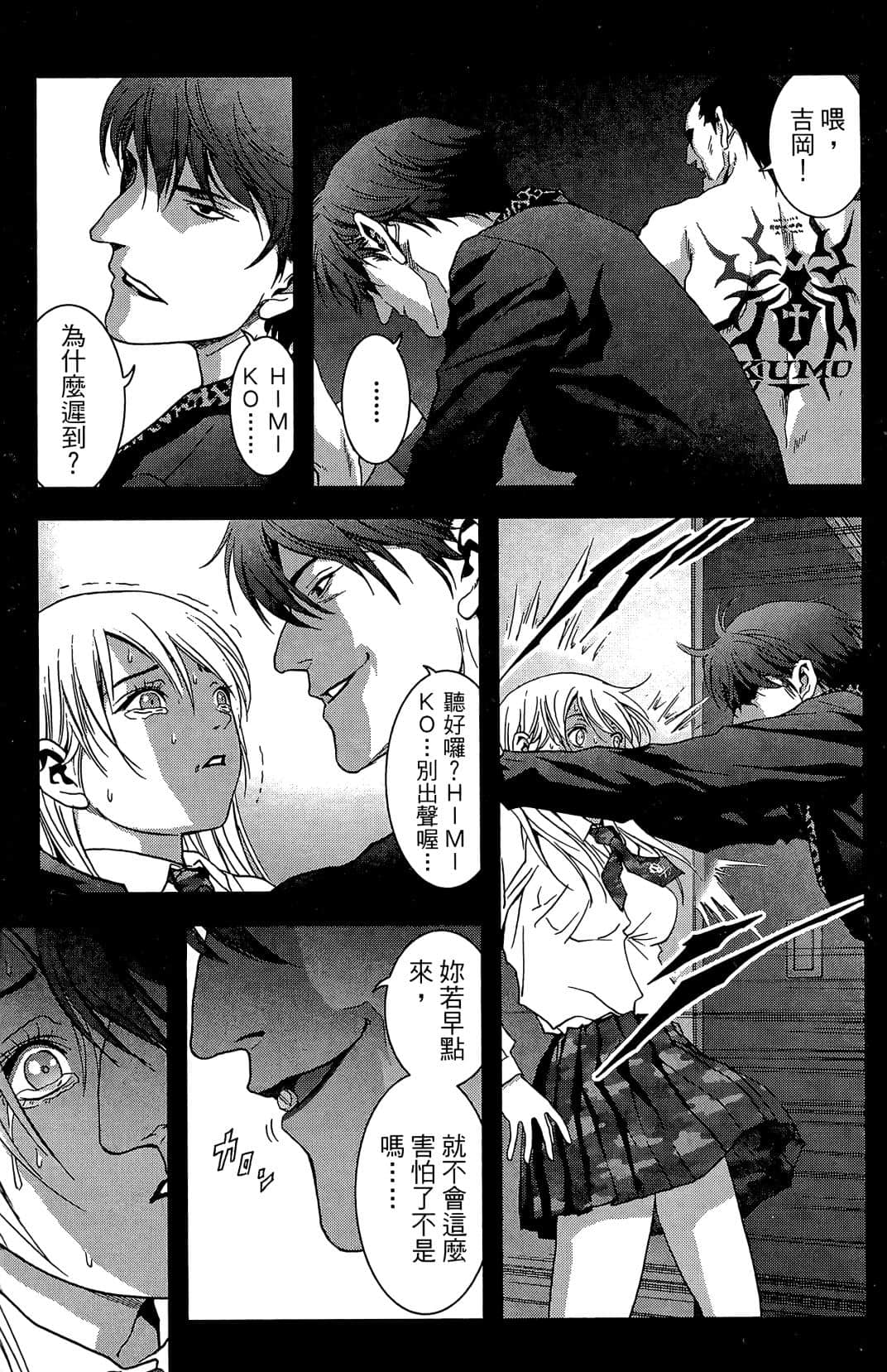 Page 79