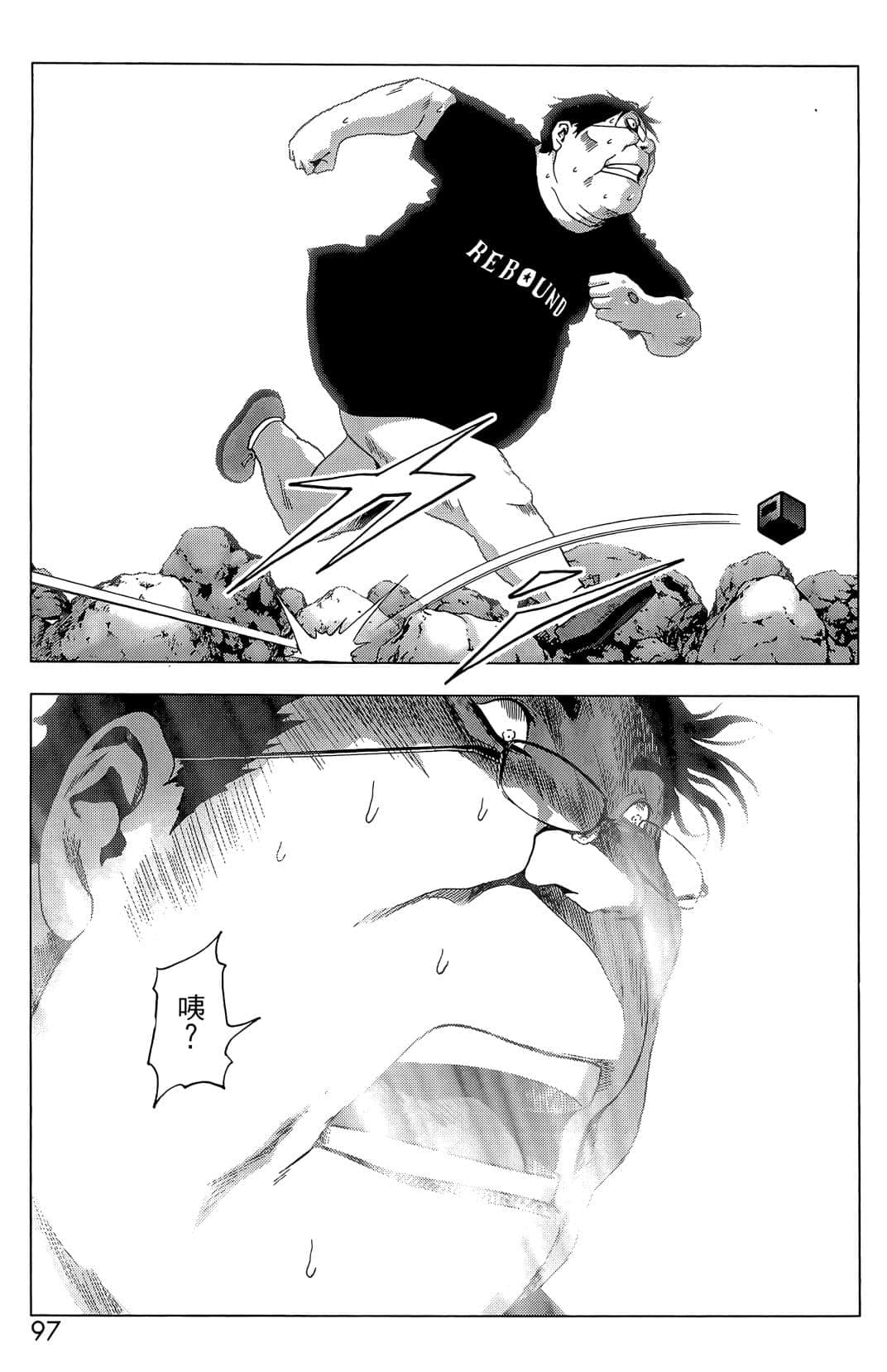 Page 99