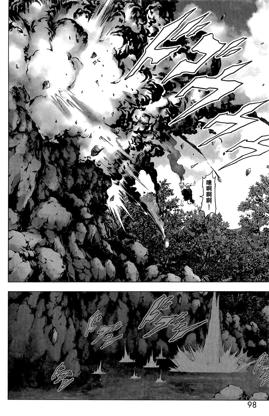 Page 100