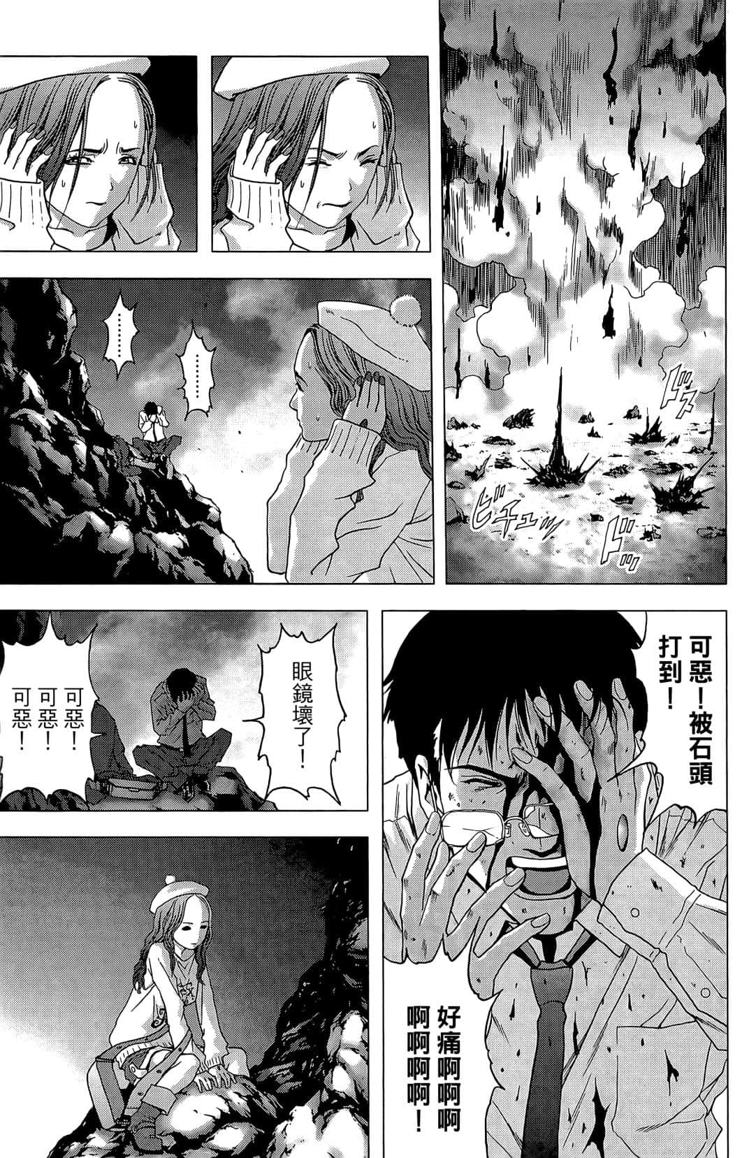 Page 113
