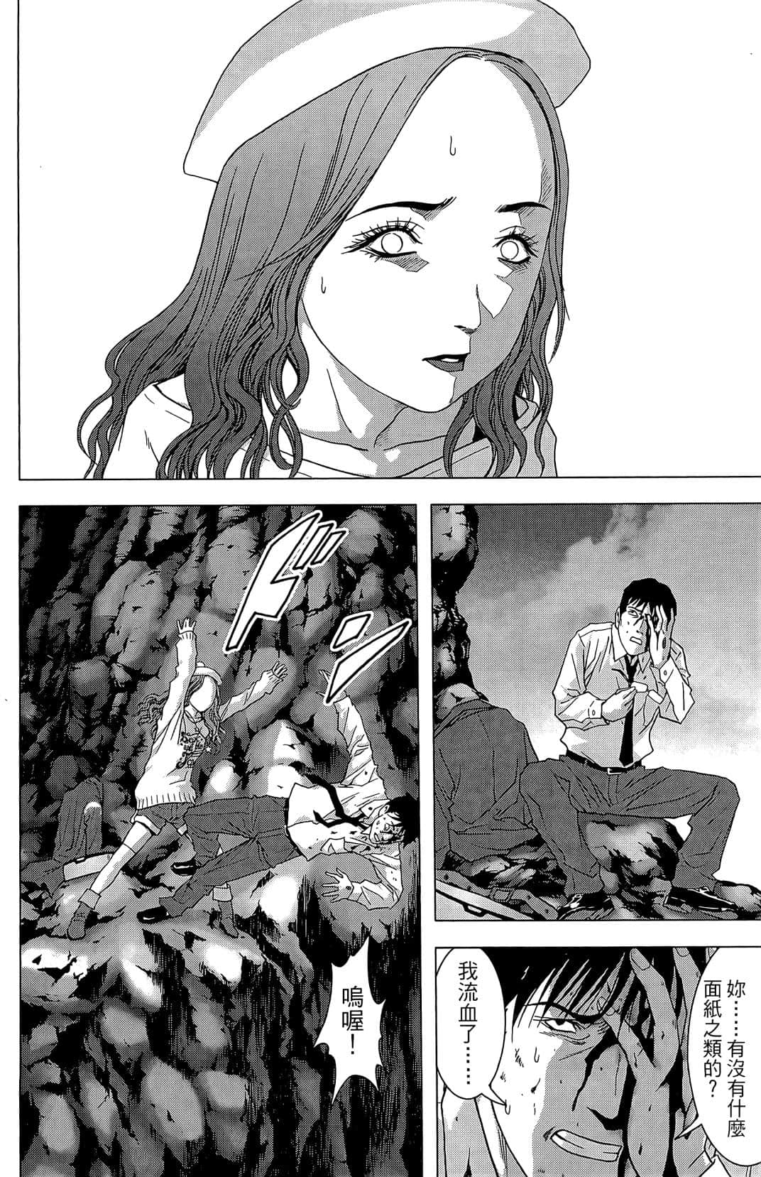 Page 114