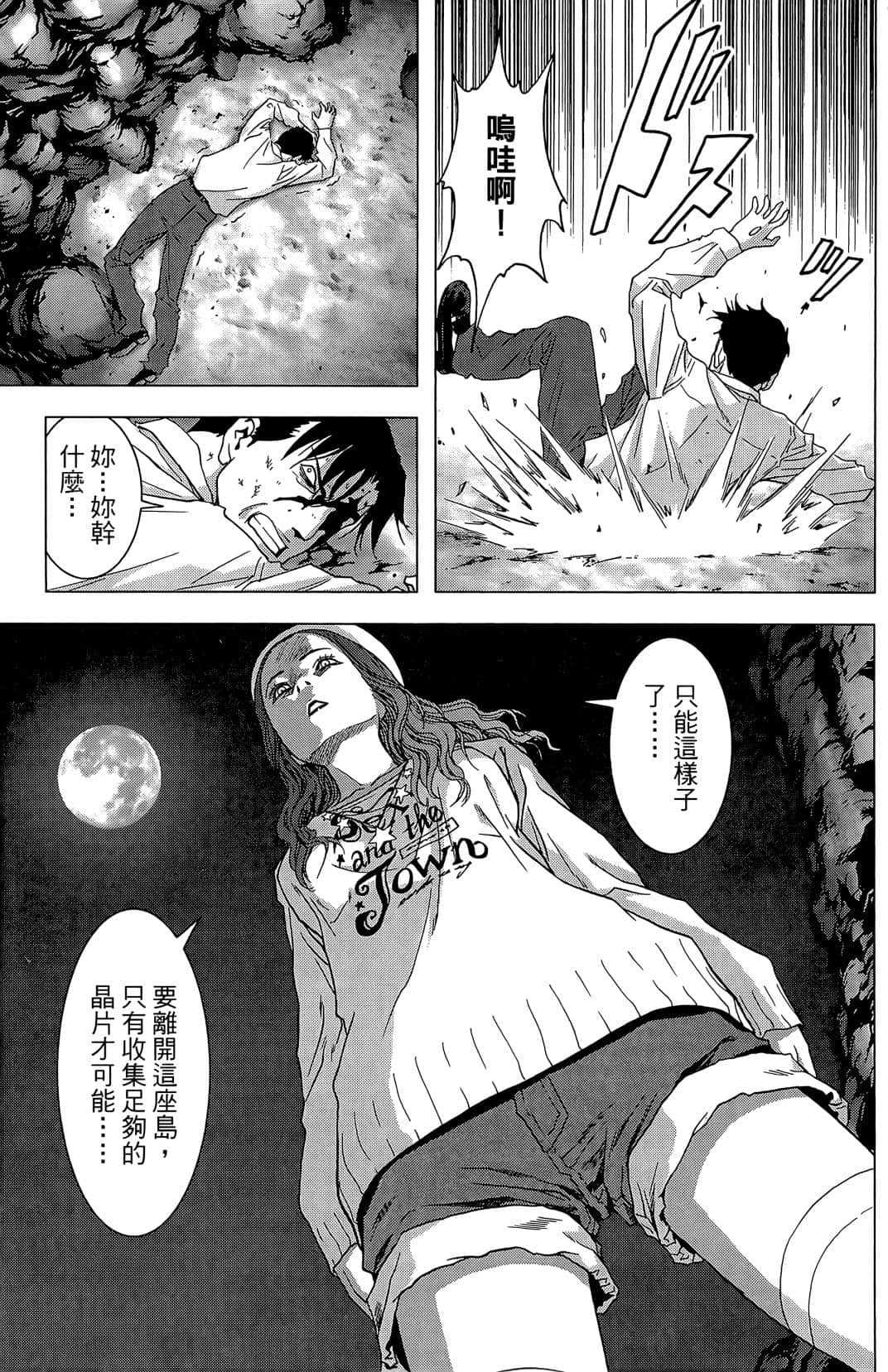 Page 115