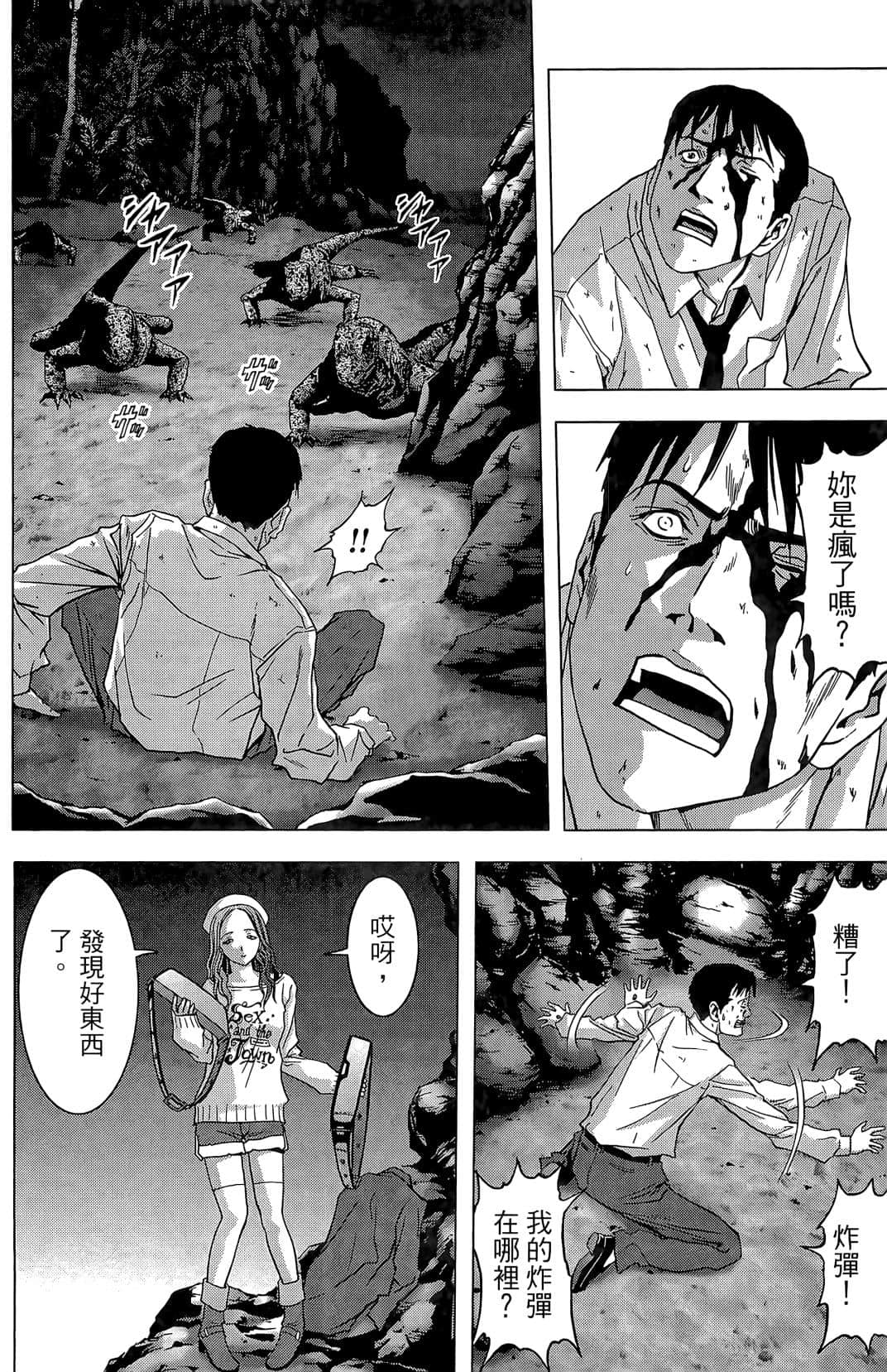 Page 116