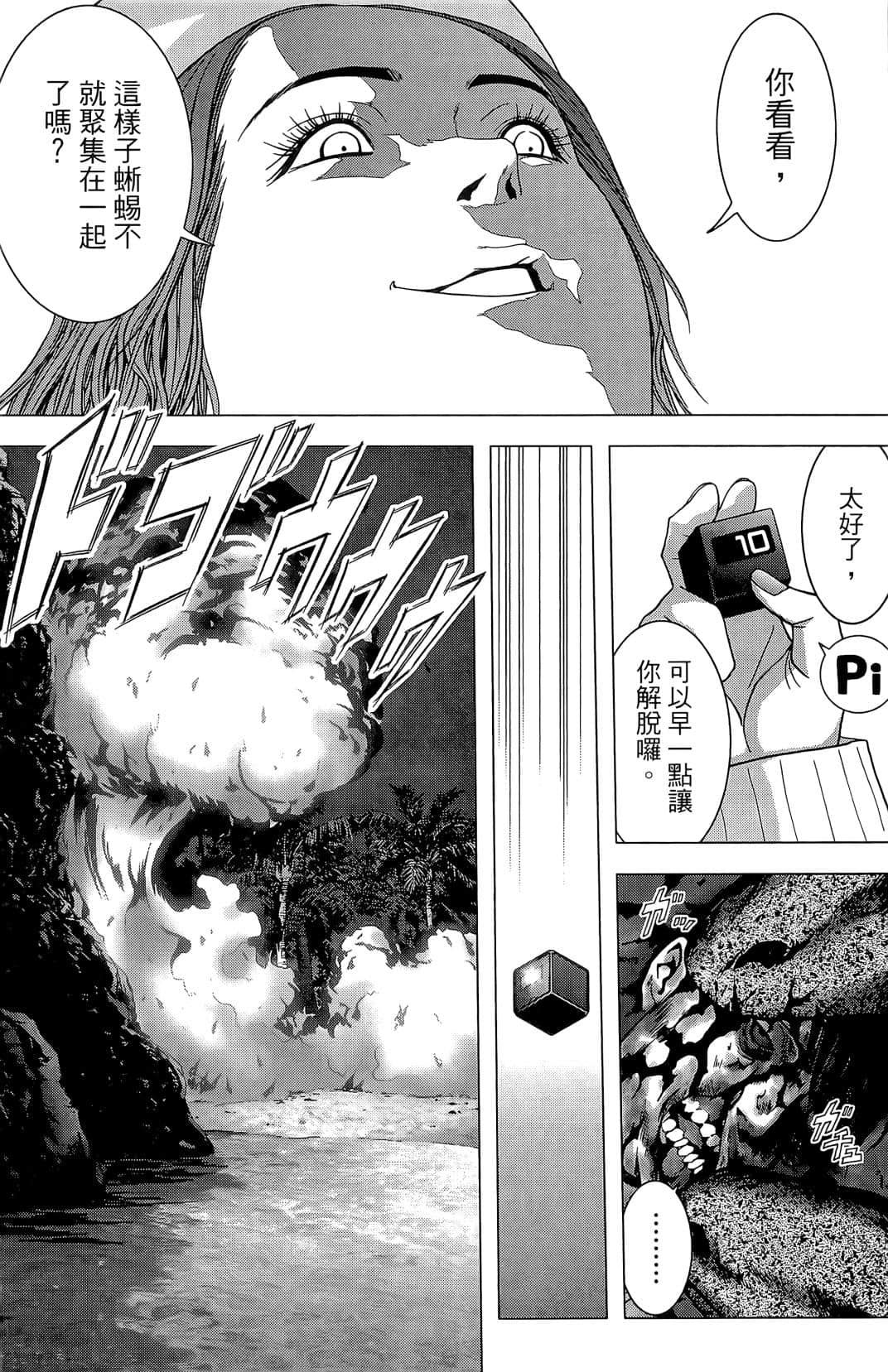 Page 119