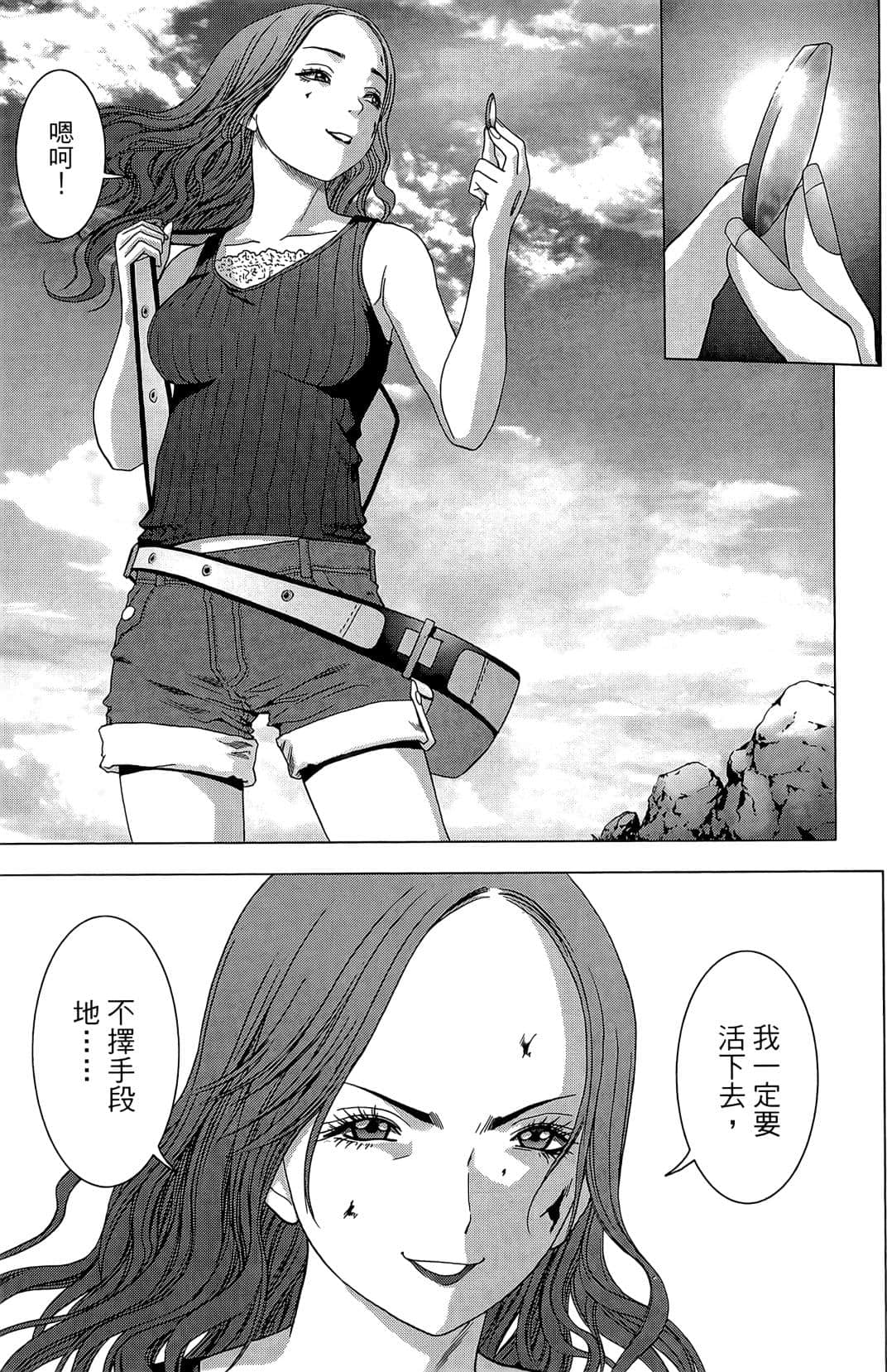Page 121