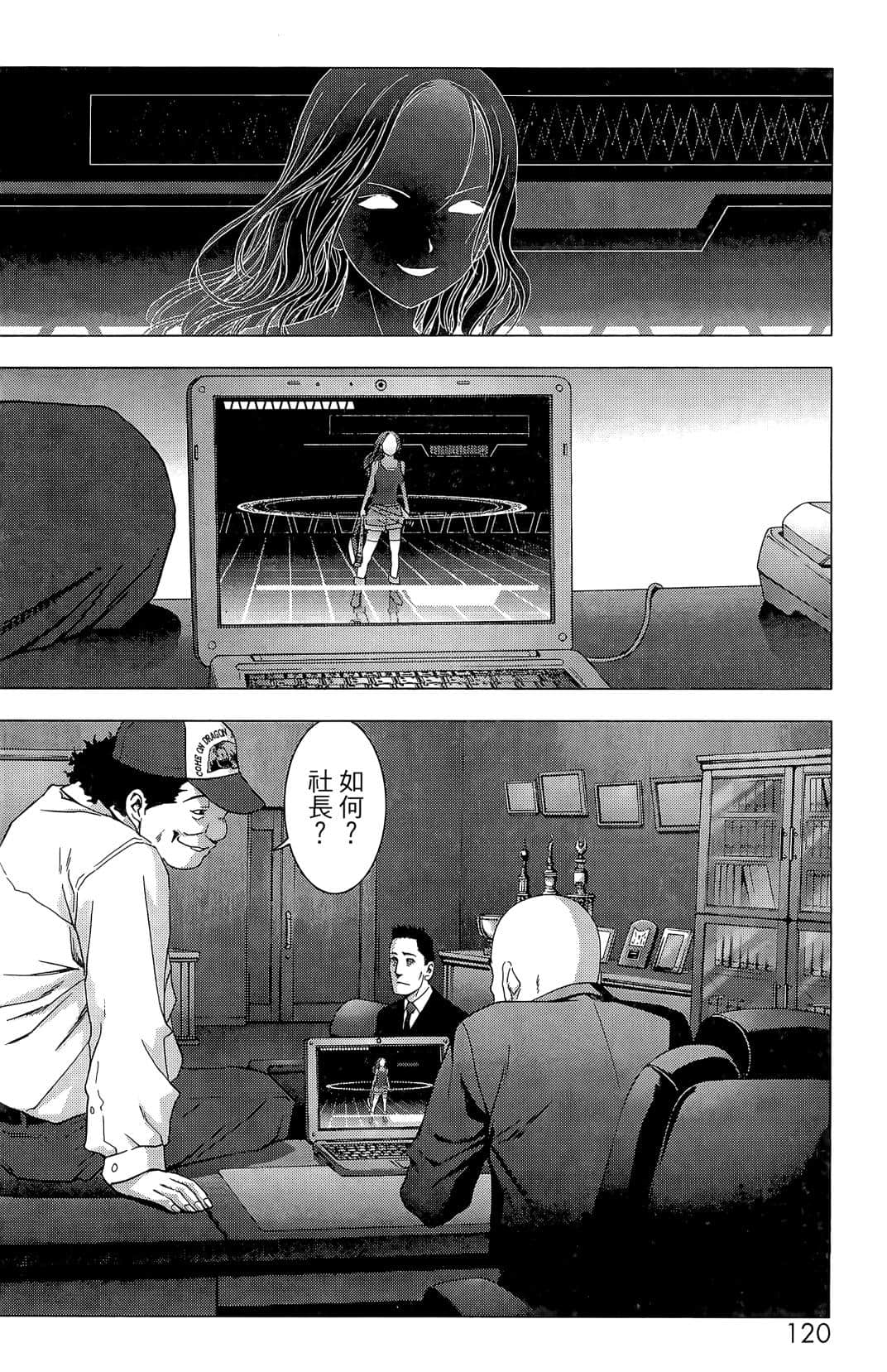 Page 122