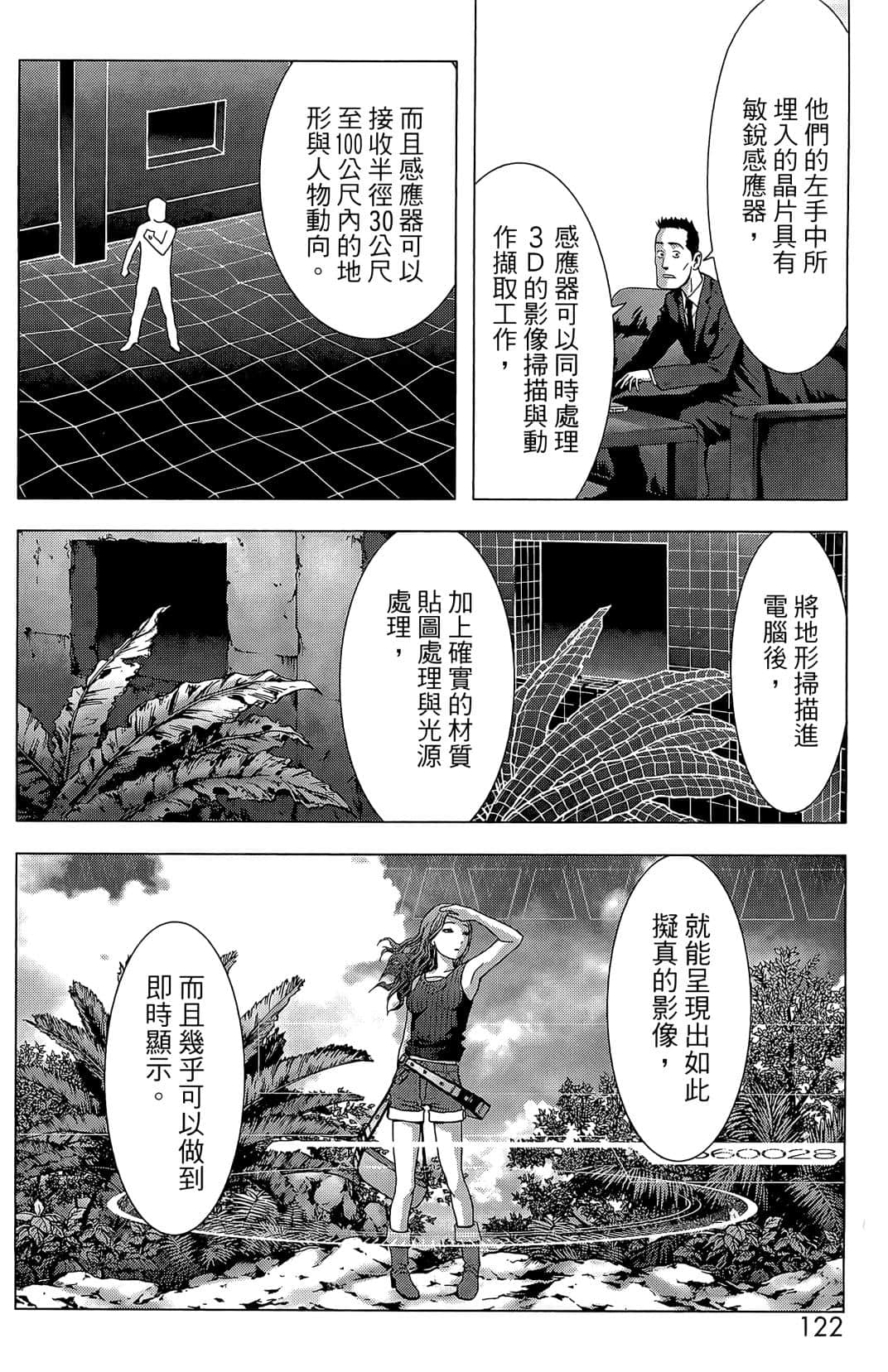 Page 124