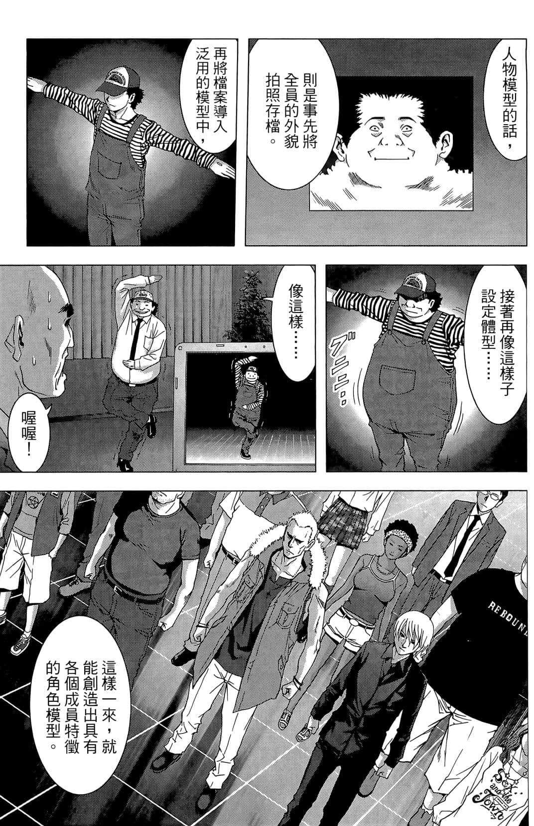 Page 125