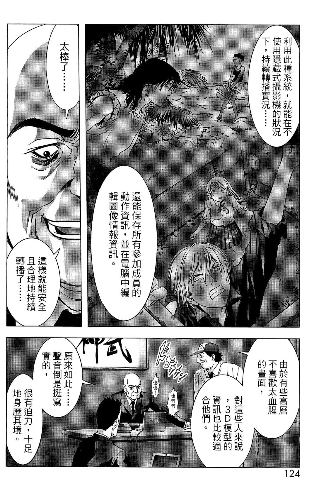 Page 126