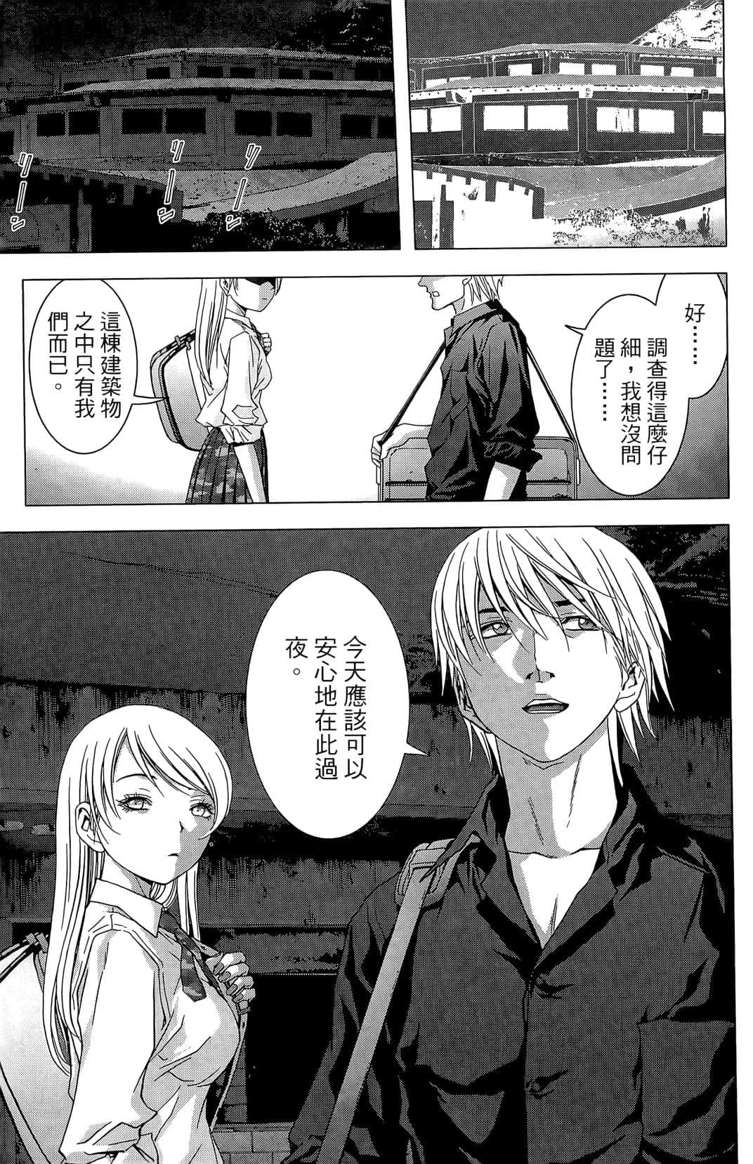Page 129
