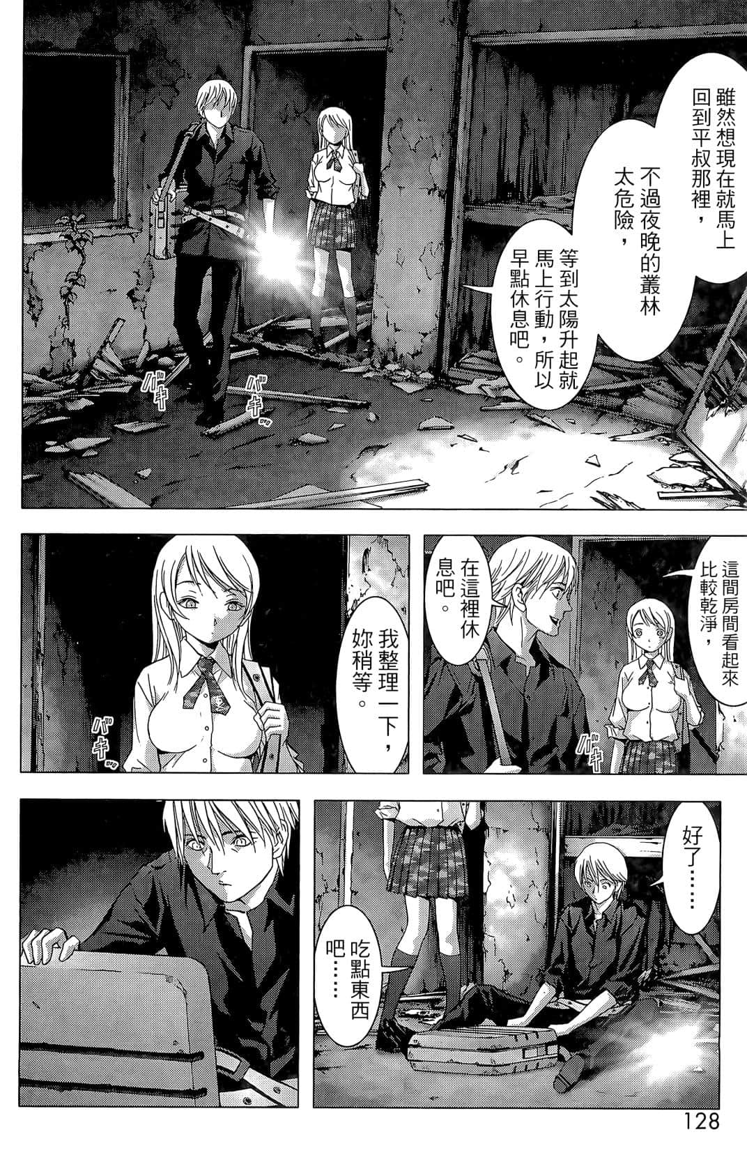Page 130