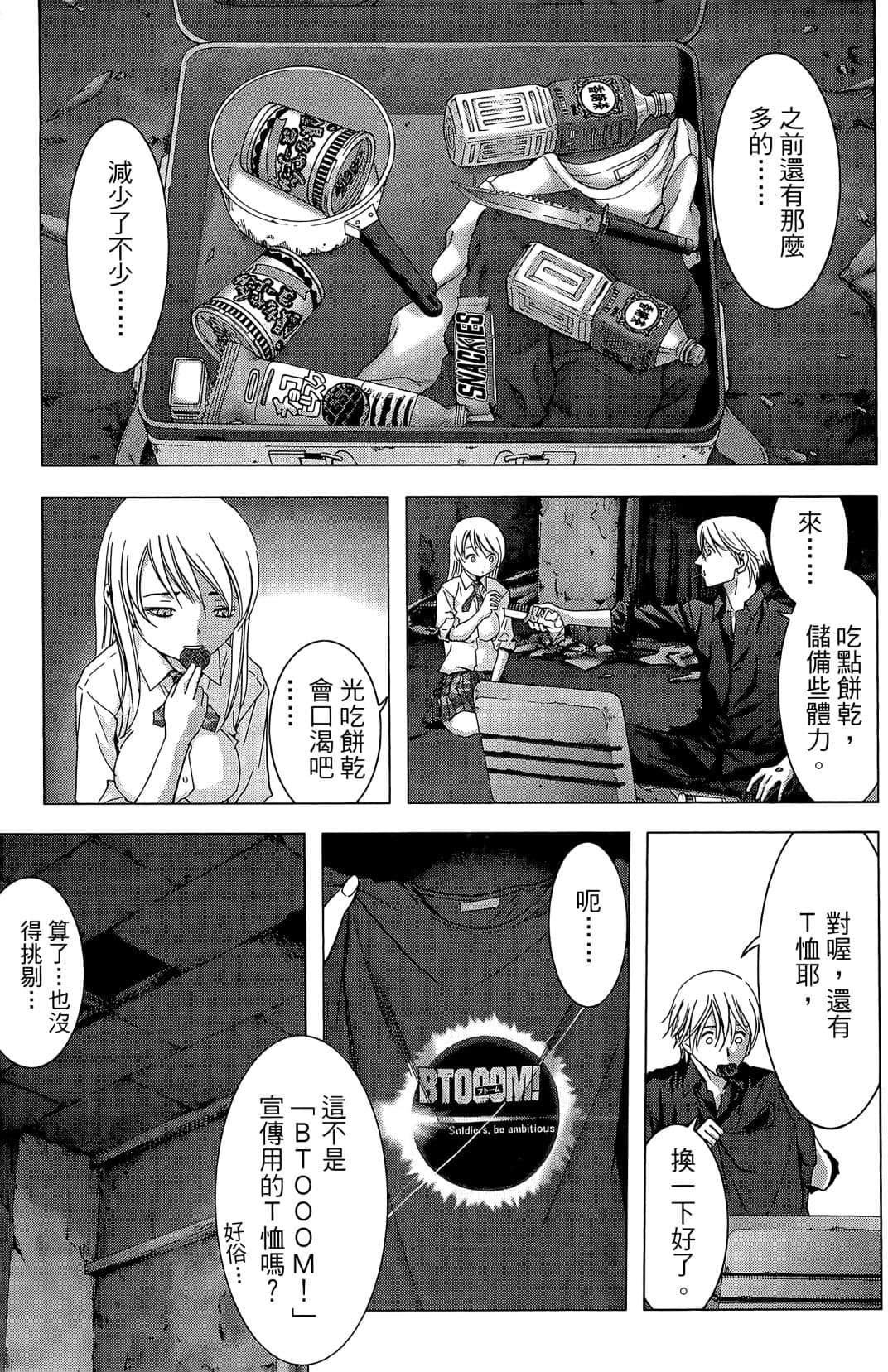 Page 131