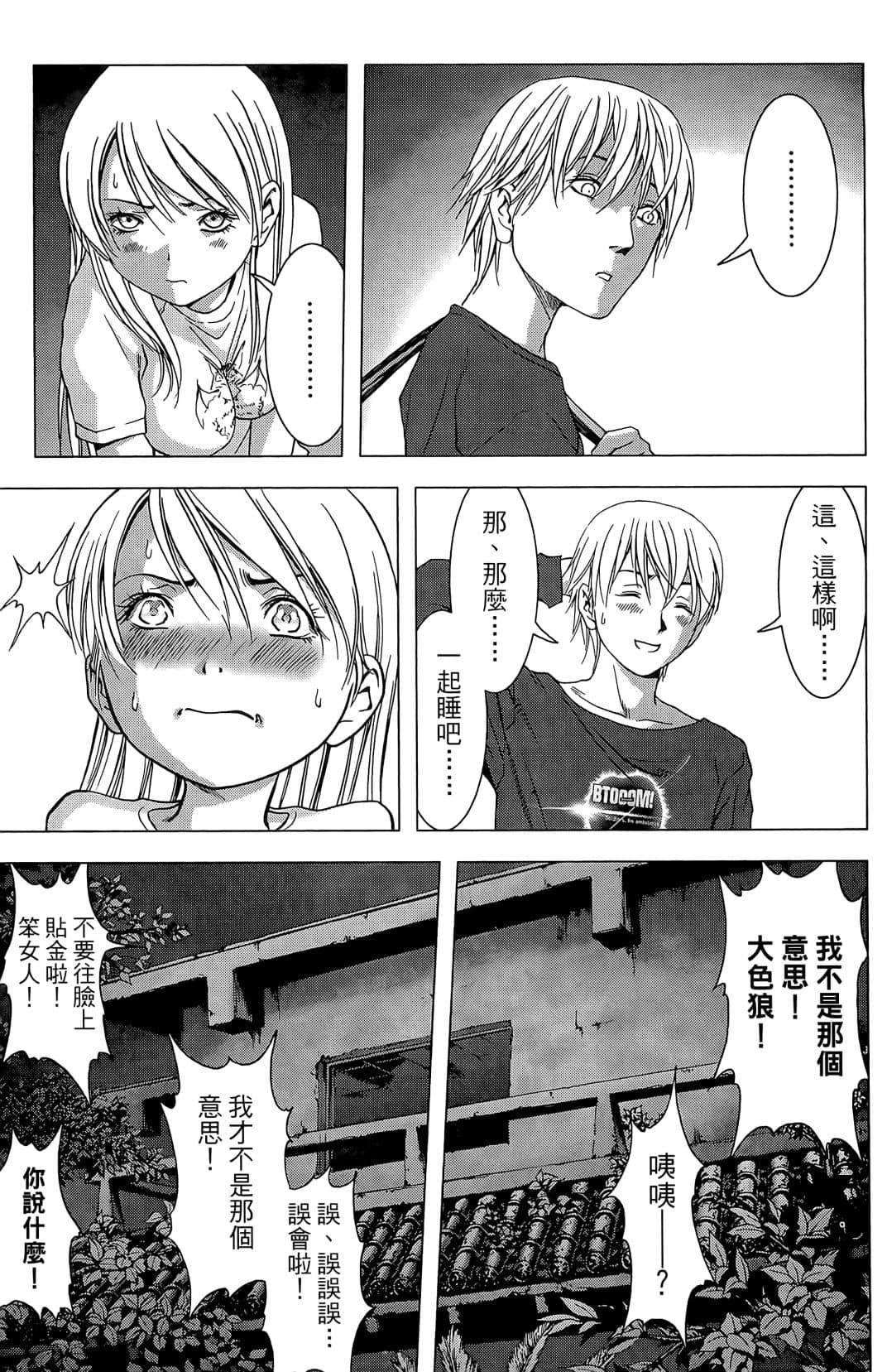 Page 133