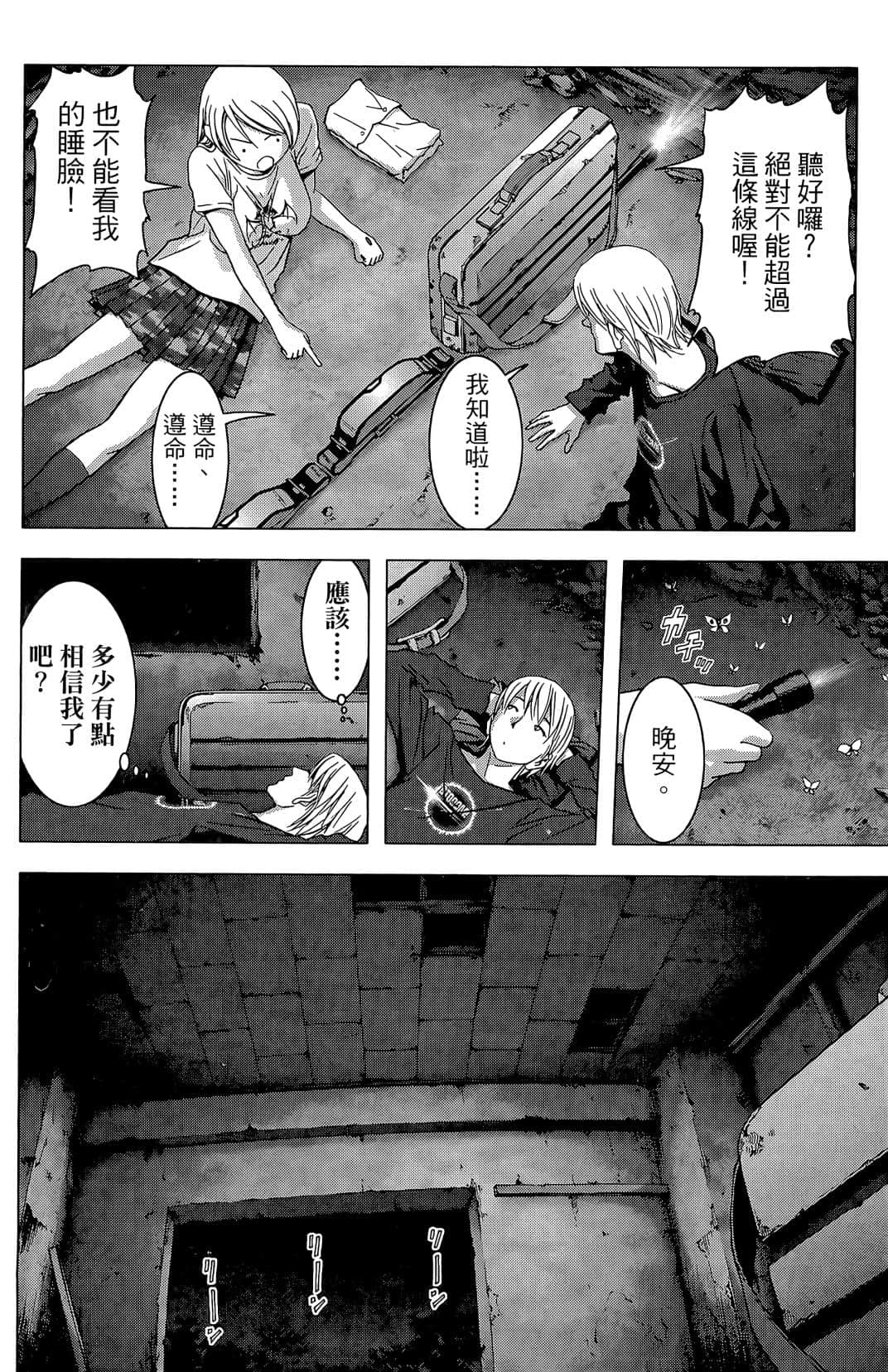 Page 134