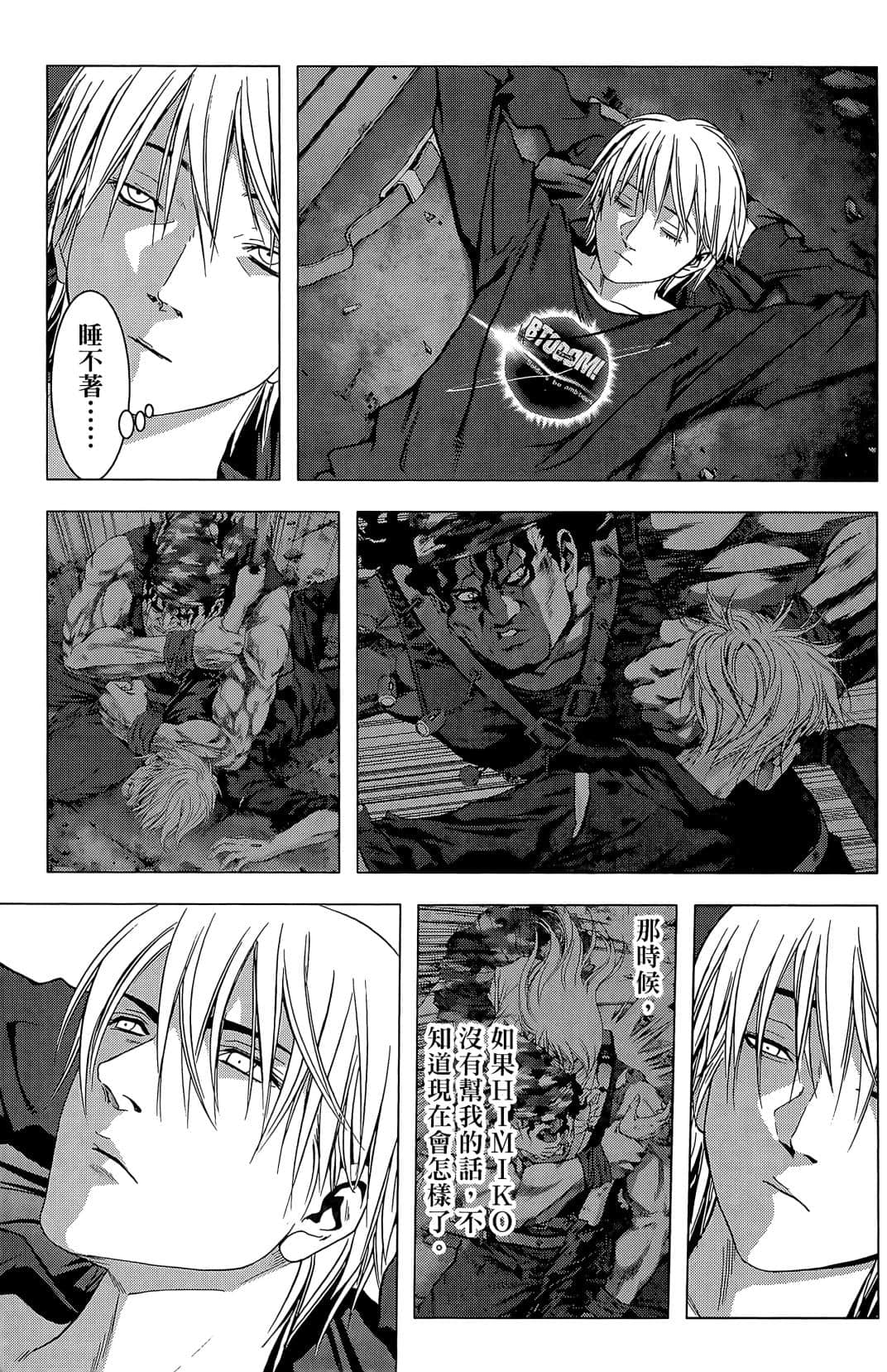 Page 135