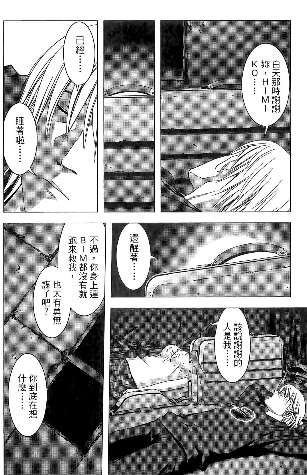 Page 136