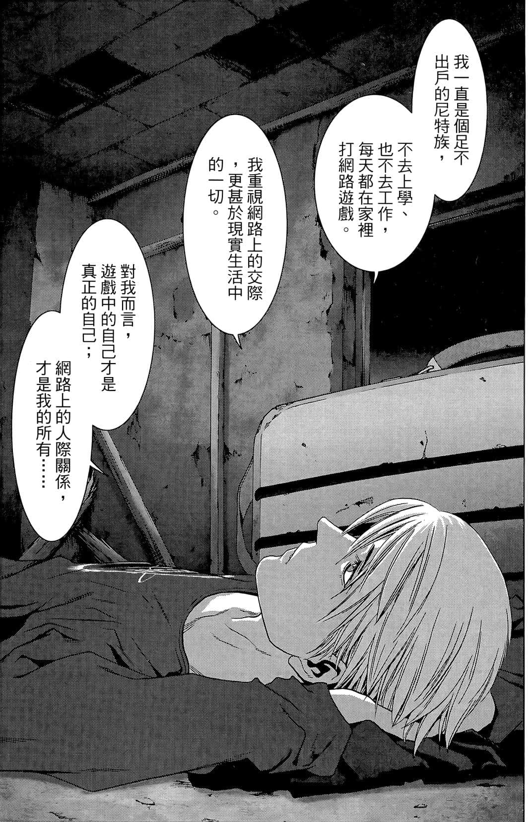Page 139