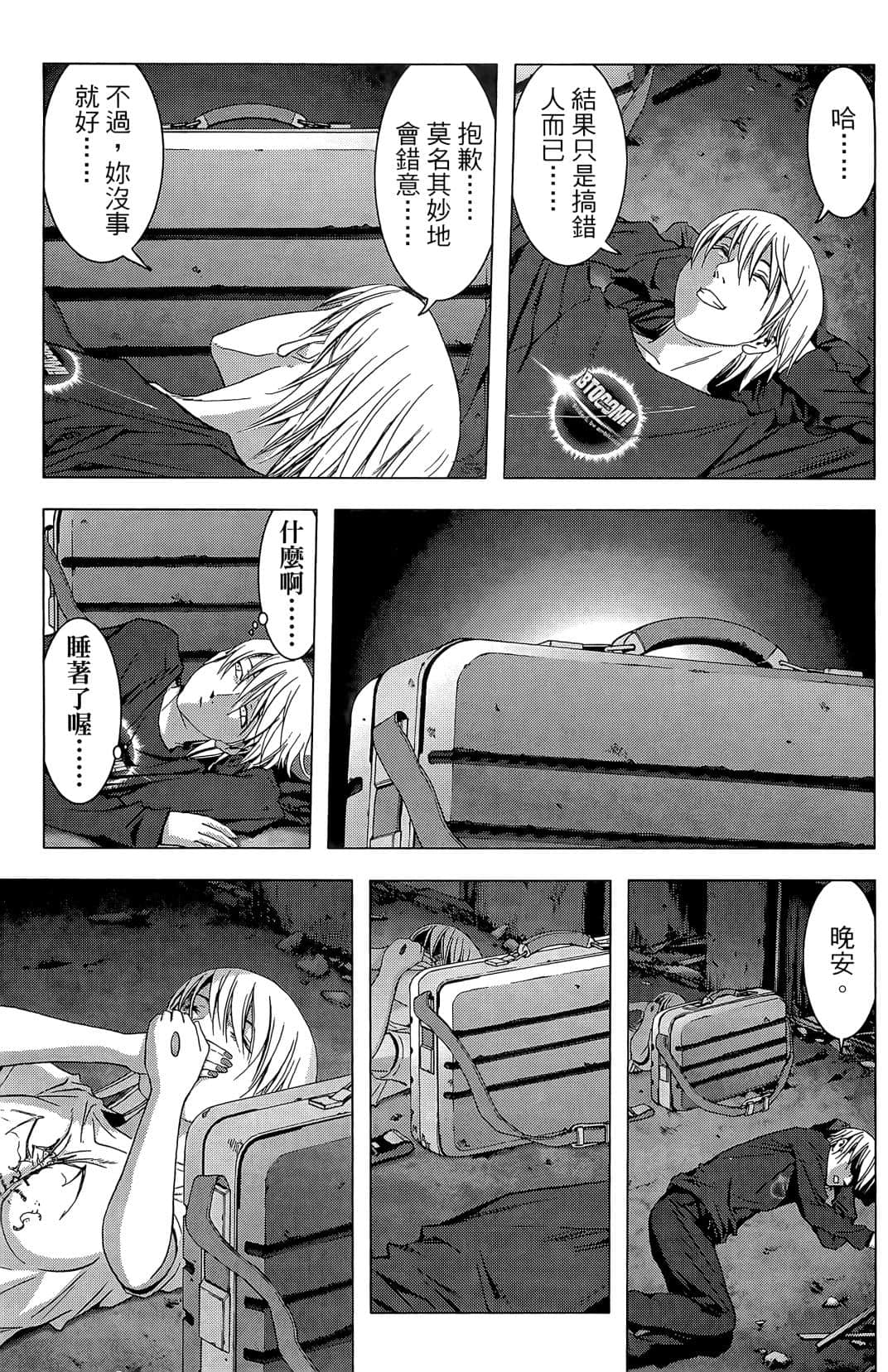Page 141