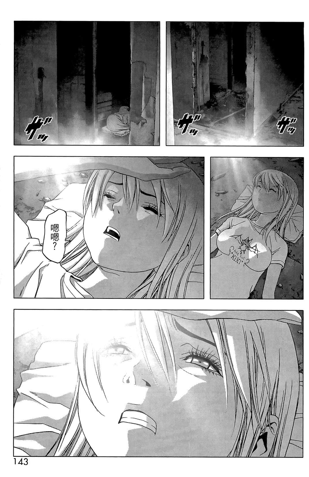 Page 145