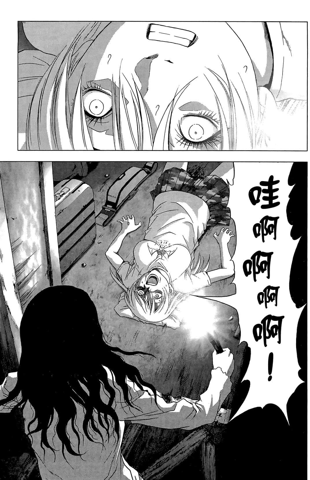Page 147