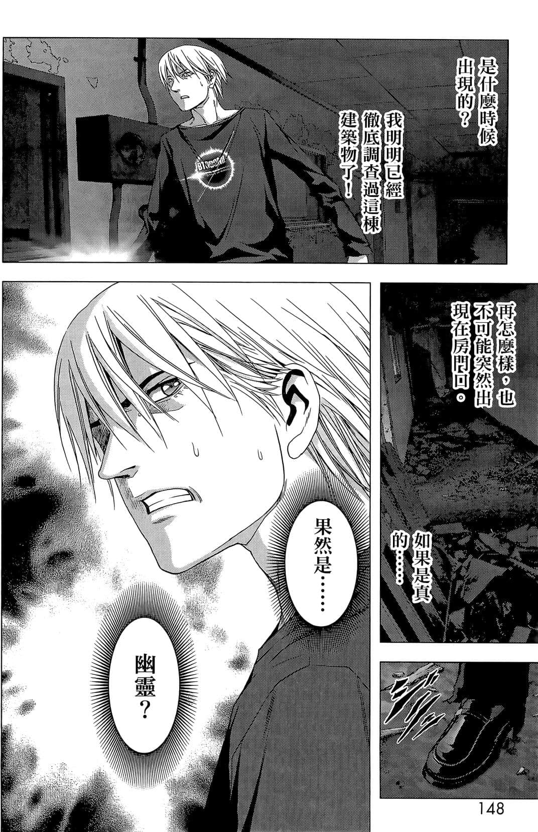 Page 150