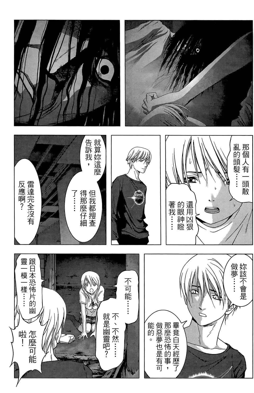 Page 153