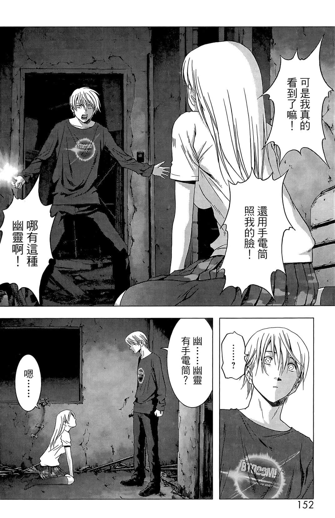Page 154