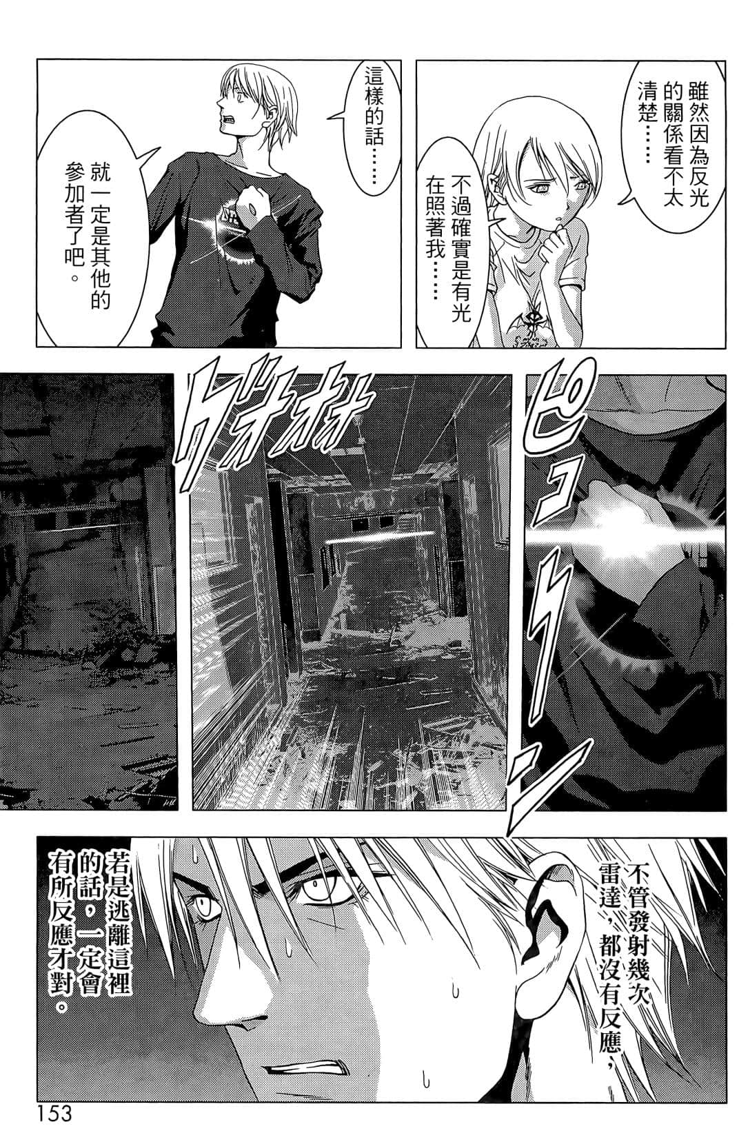 Page 155
