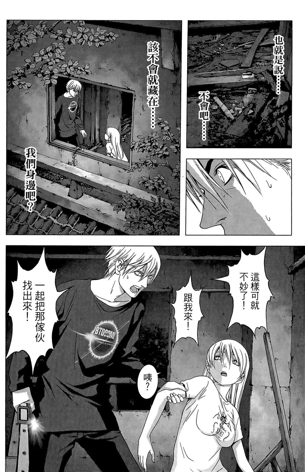 Page 156