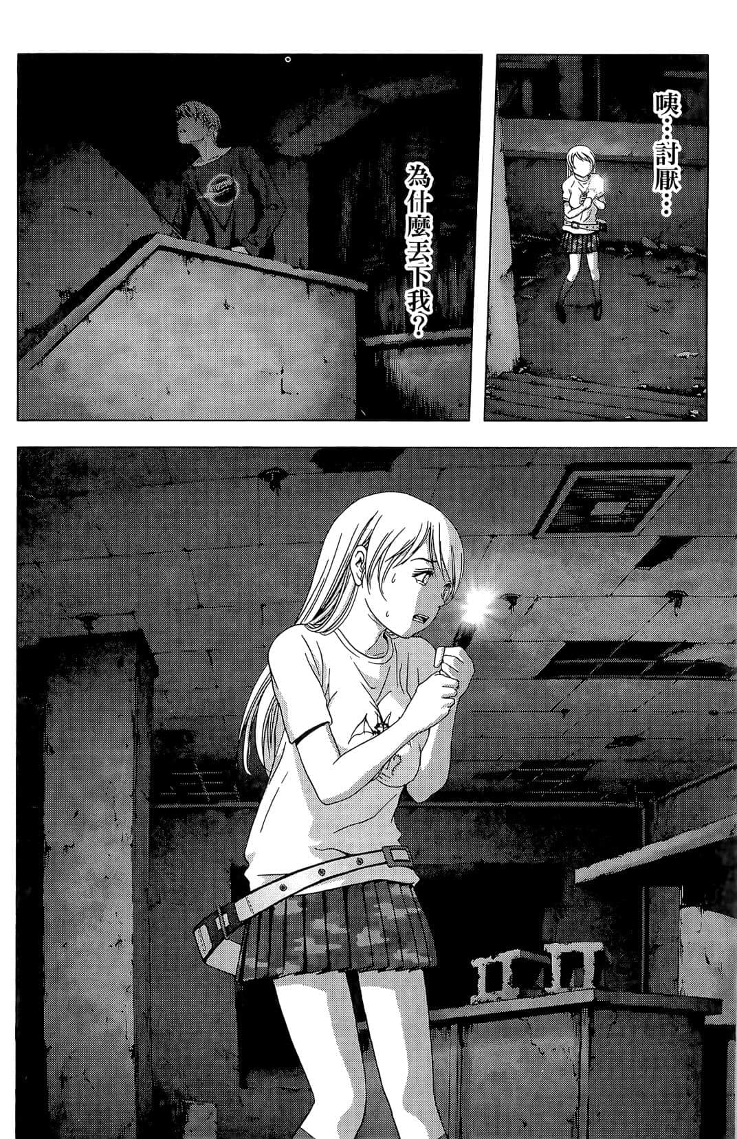 Page 160