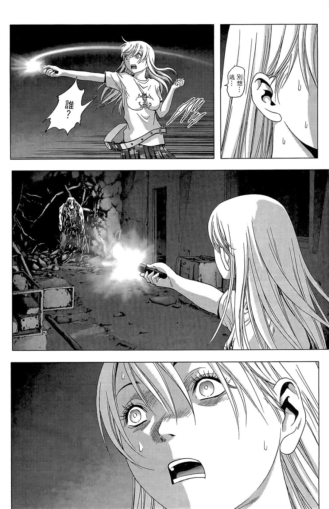 Page 162