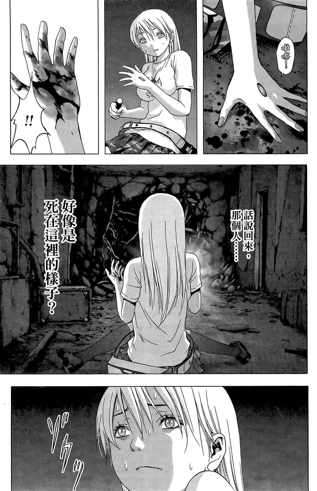 Page 165