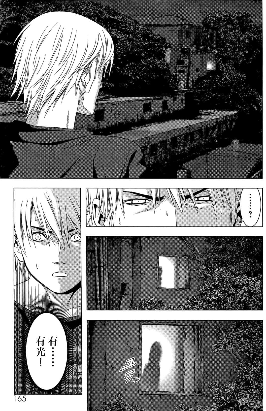 Page 167