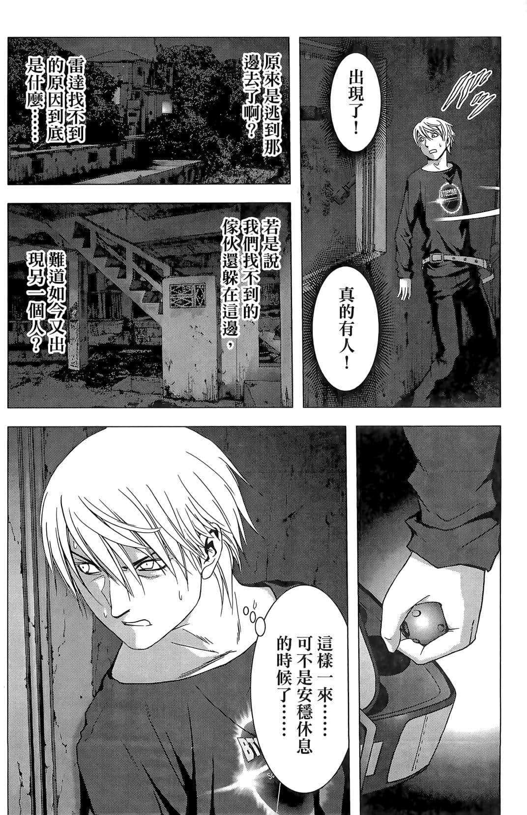 Page 168