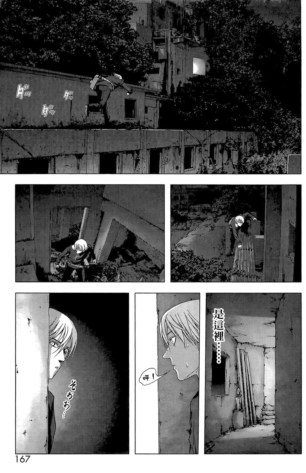 Page 169