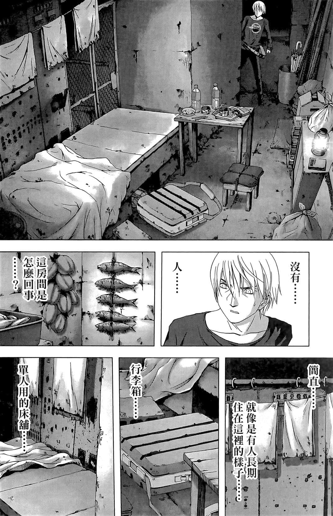Page 170