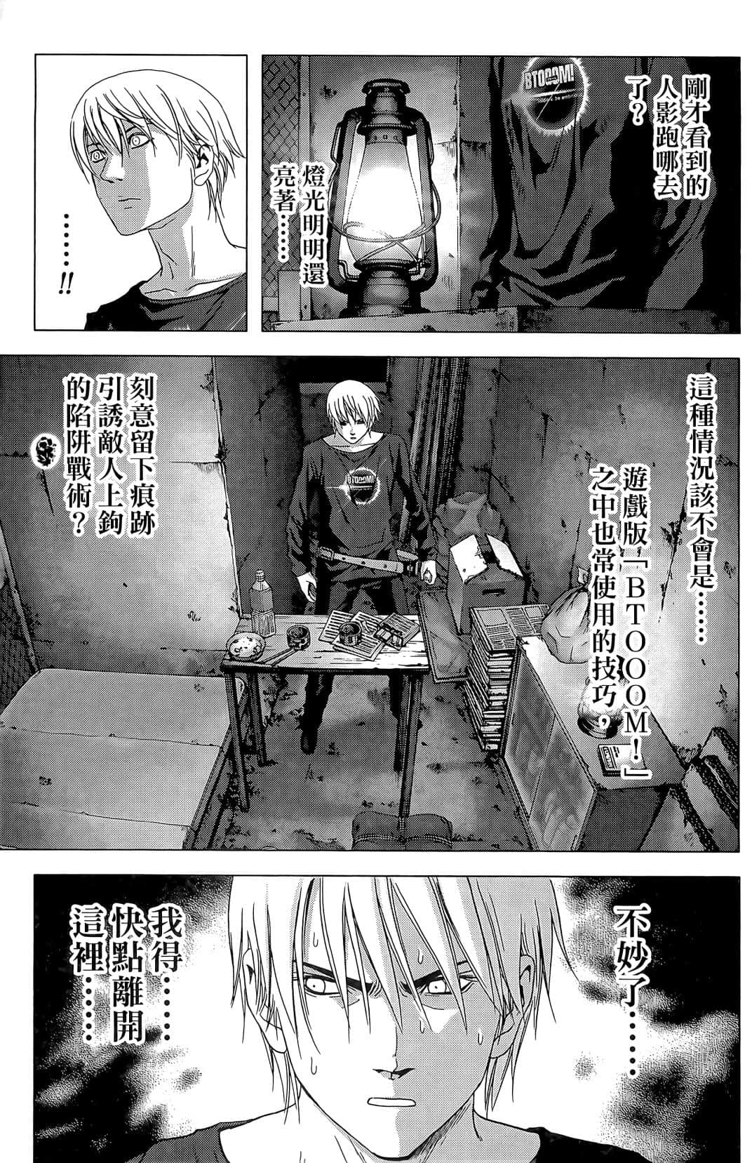 Page 171