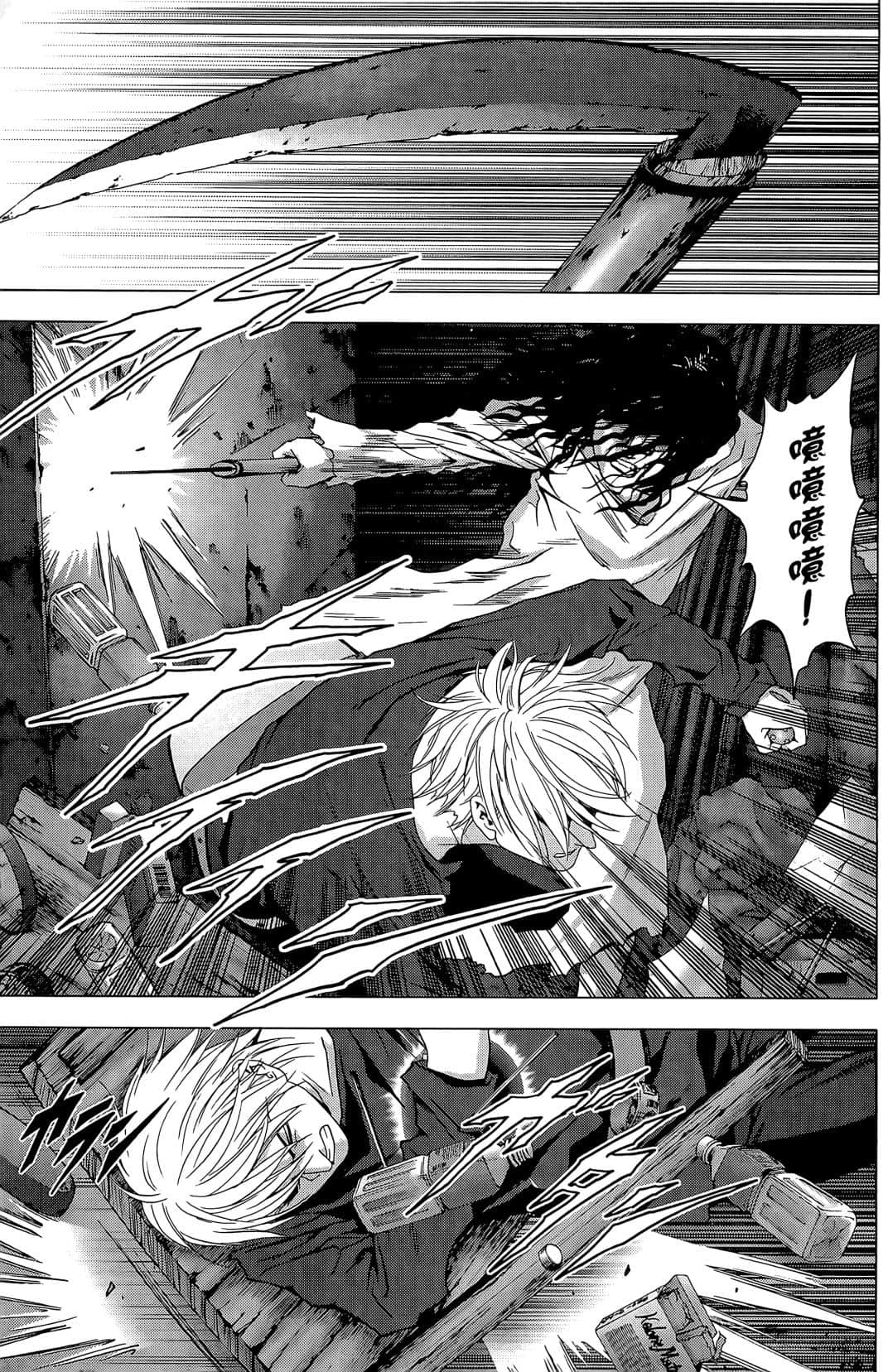 Page 173