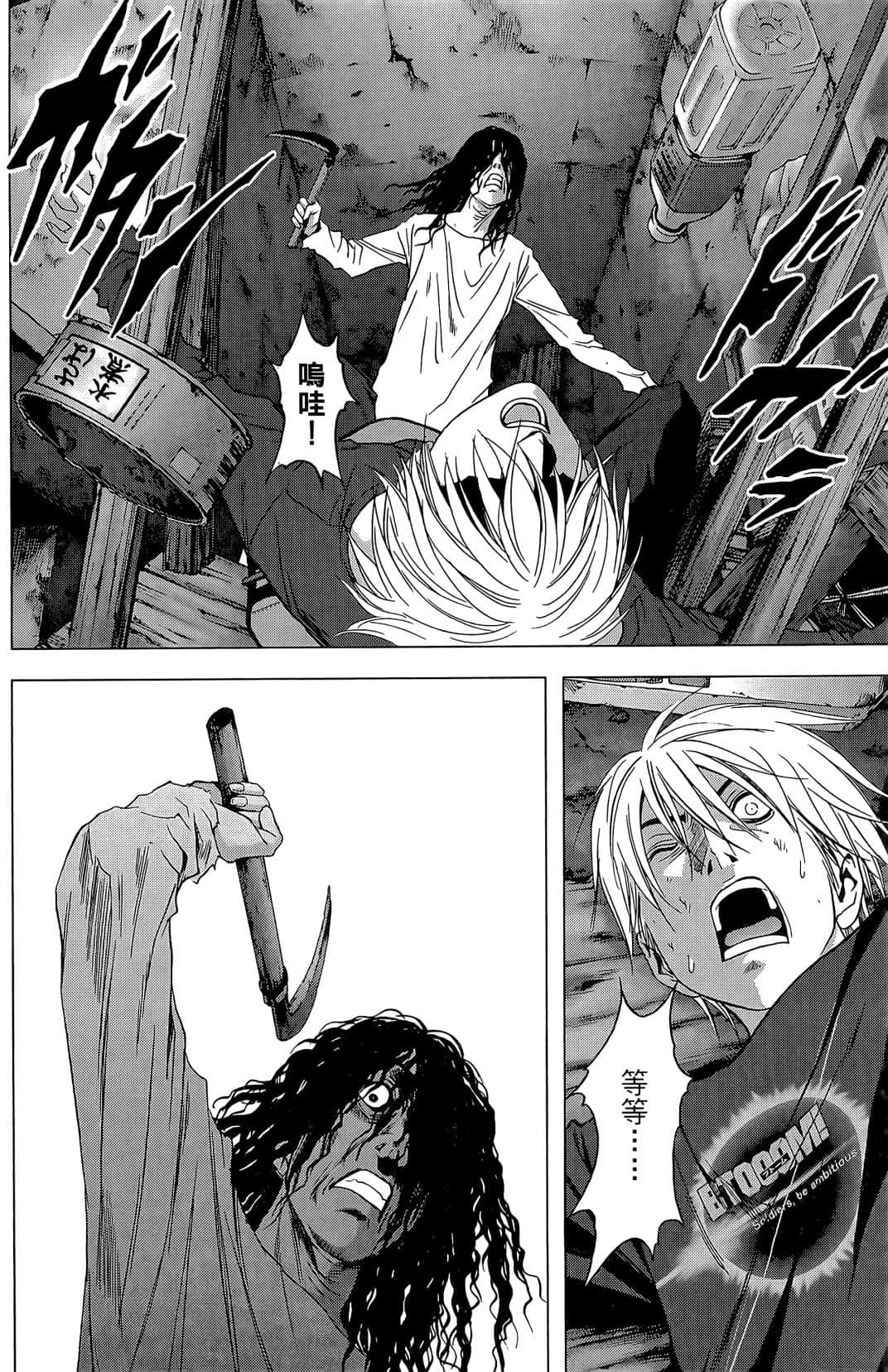 Page 174