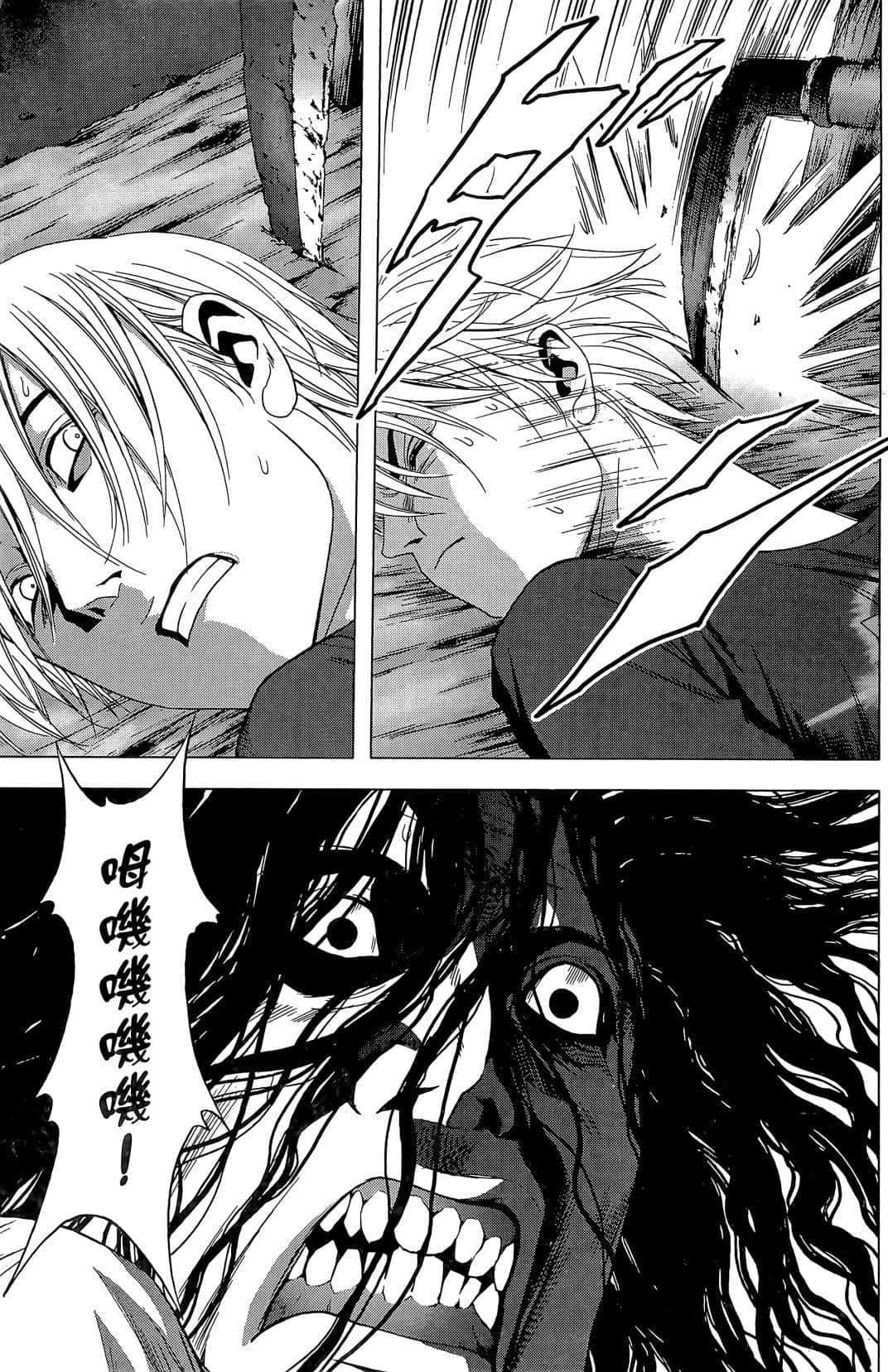 Page 175