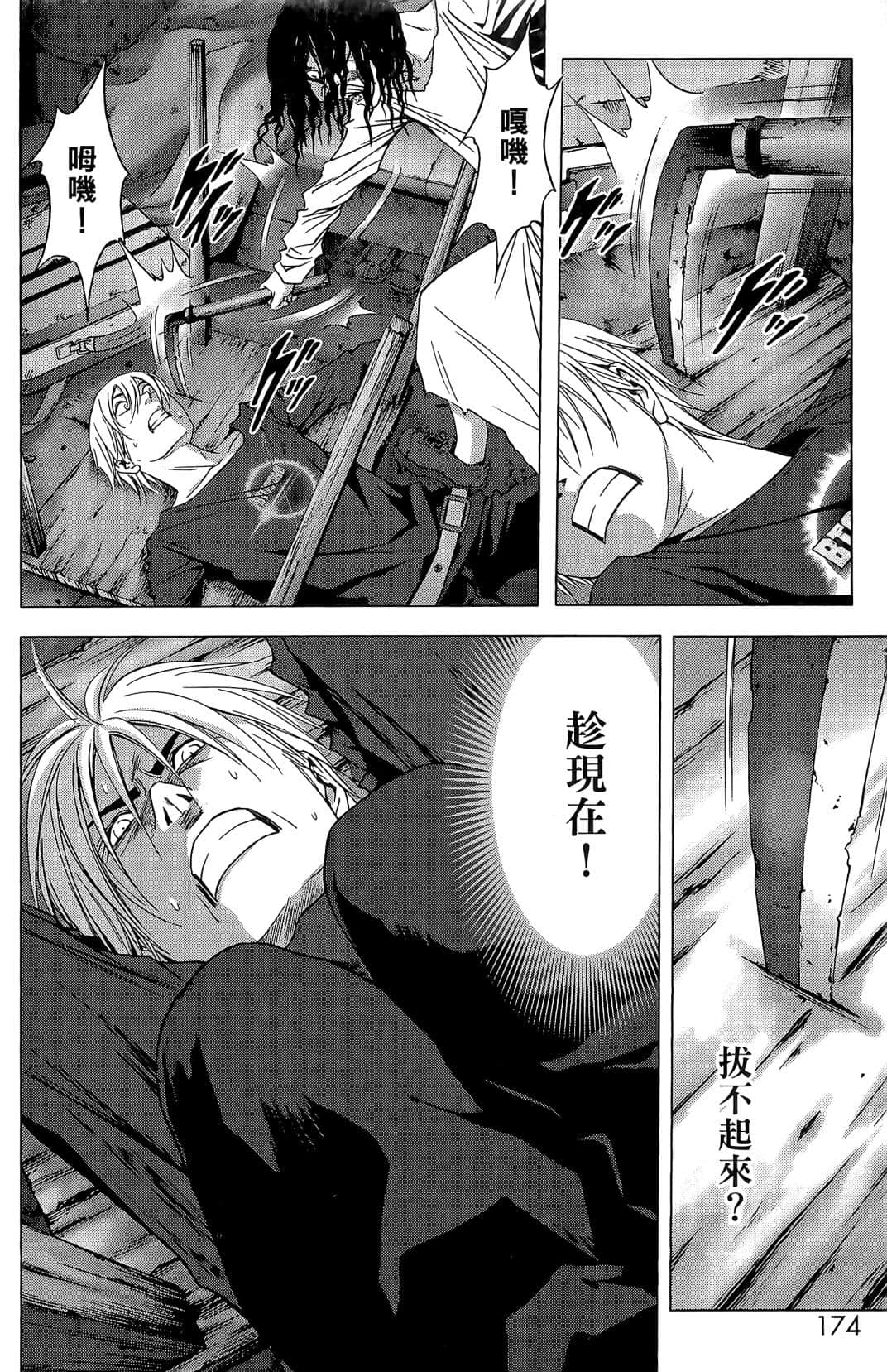 Page 176