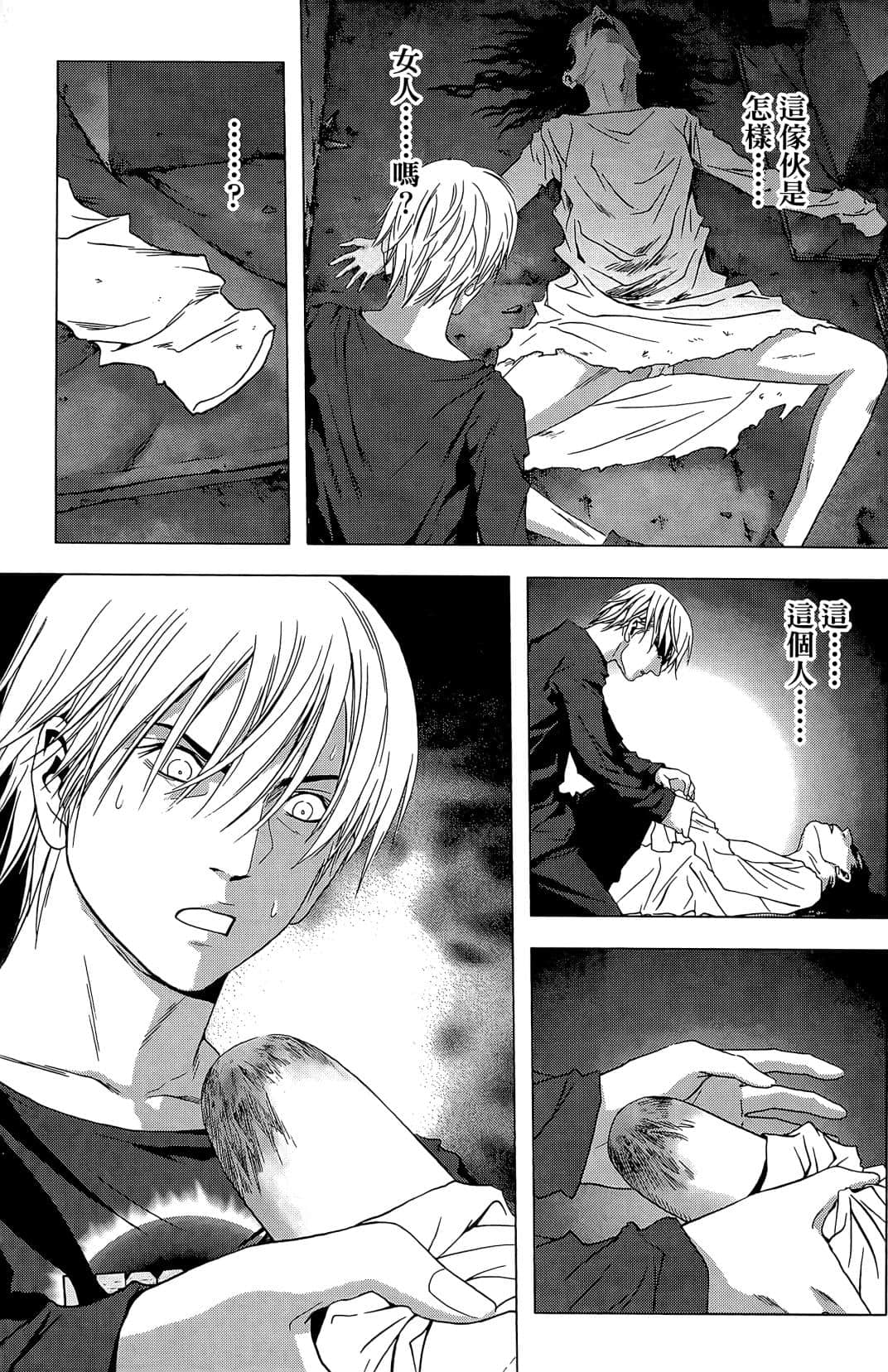 Page 179