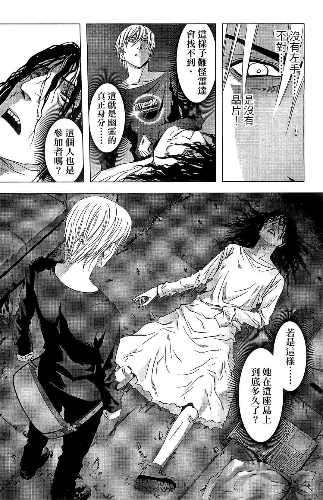 Page 180
