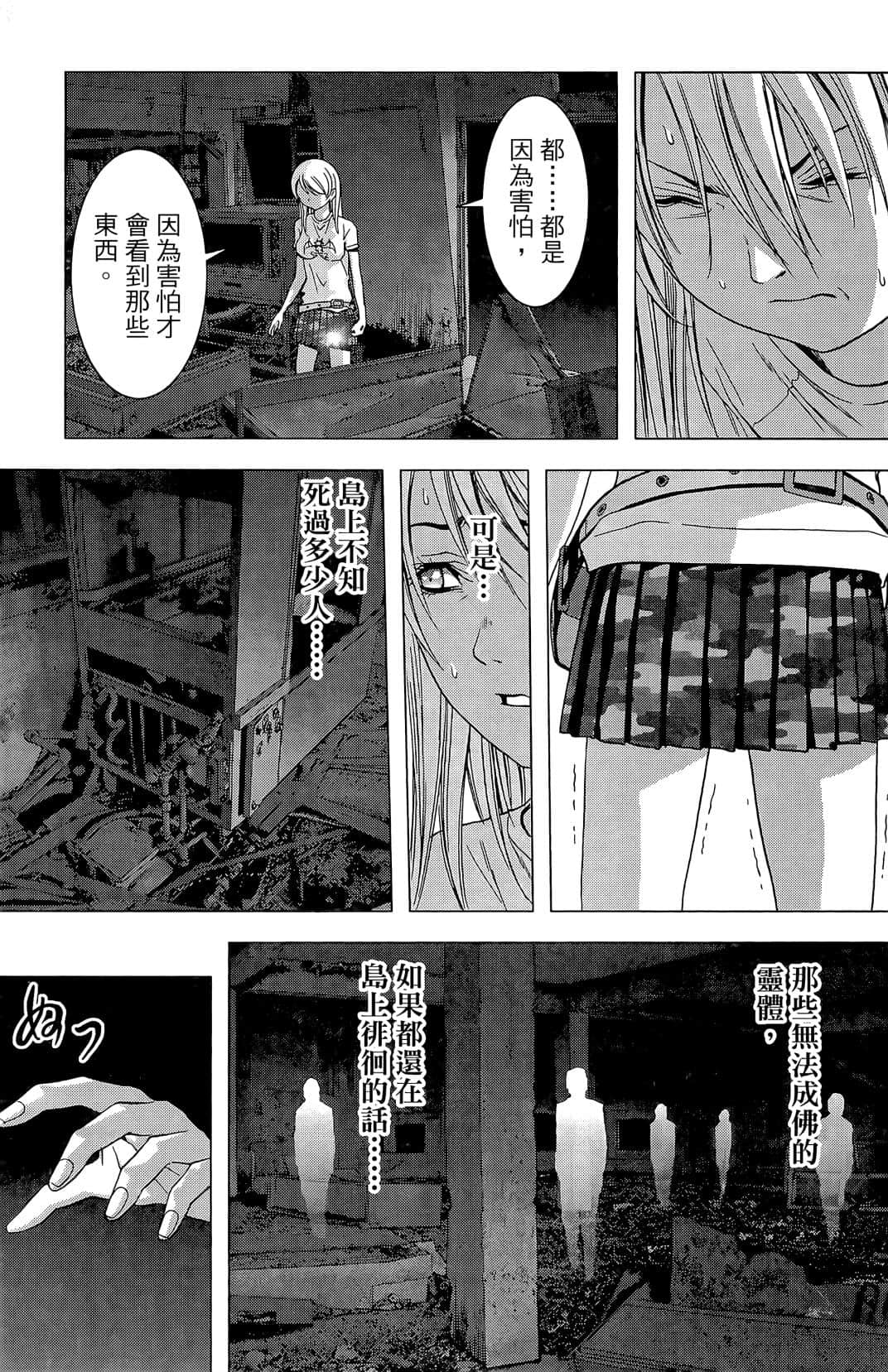 Page 183