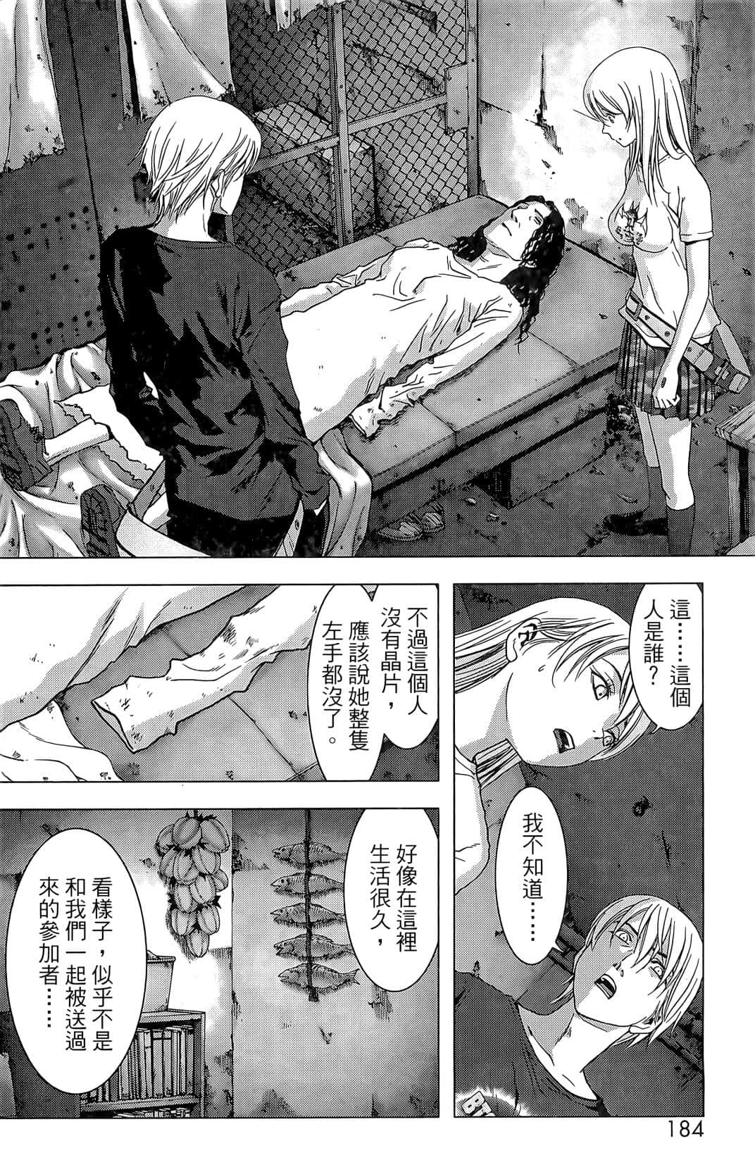Page 186