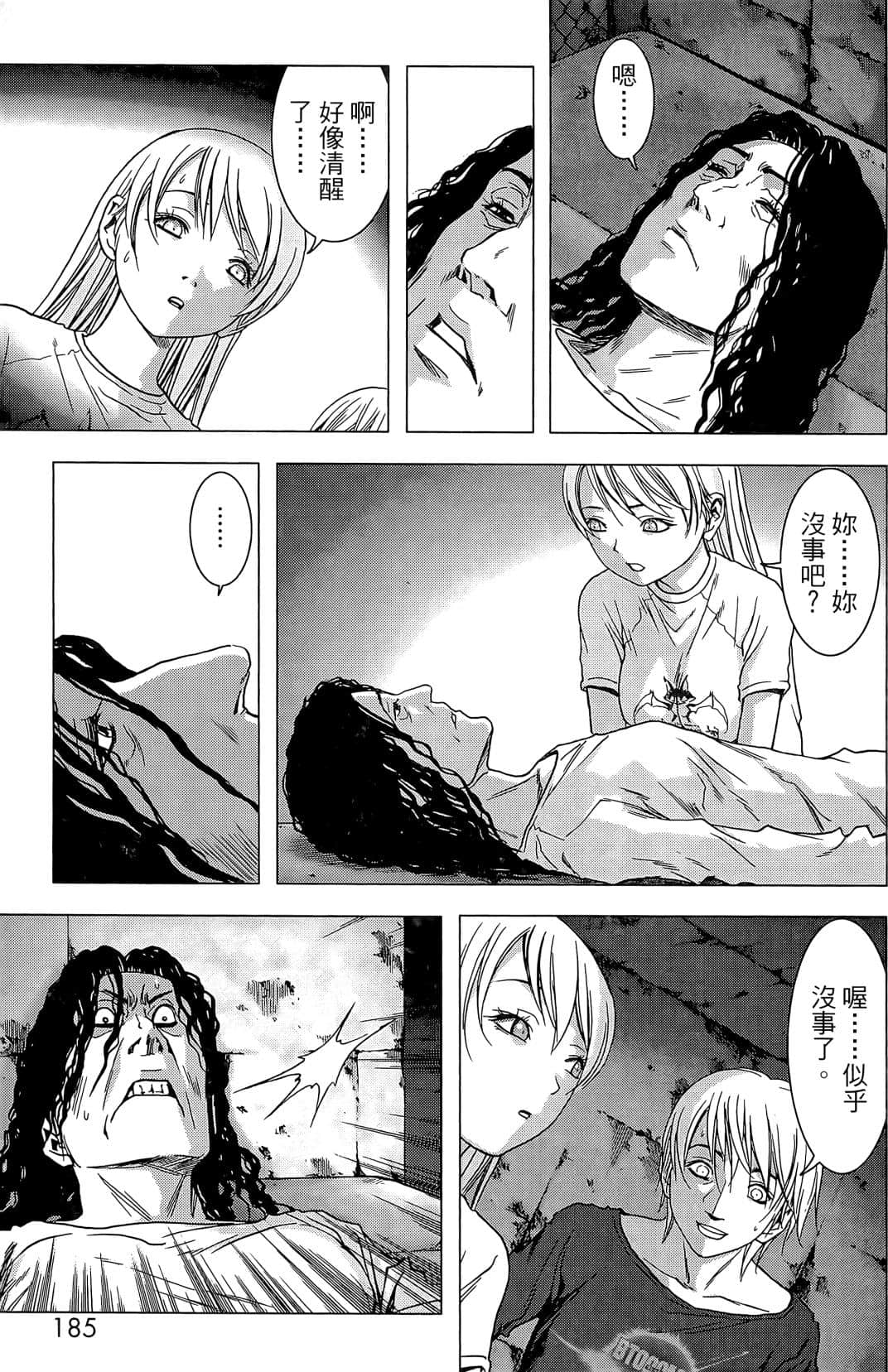 Page 187
