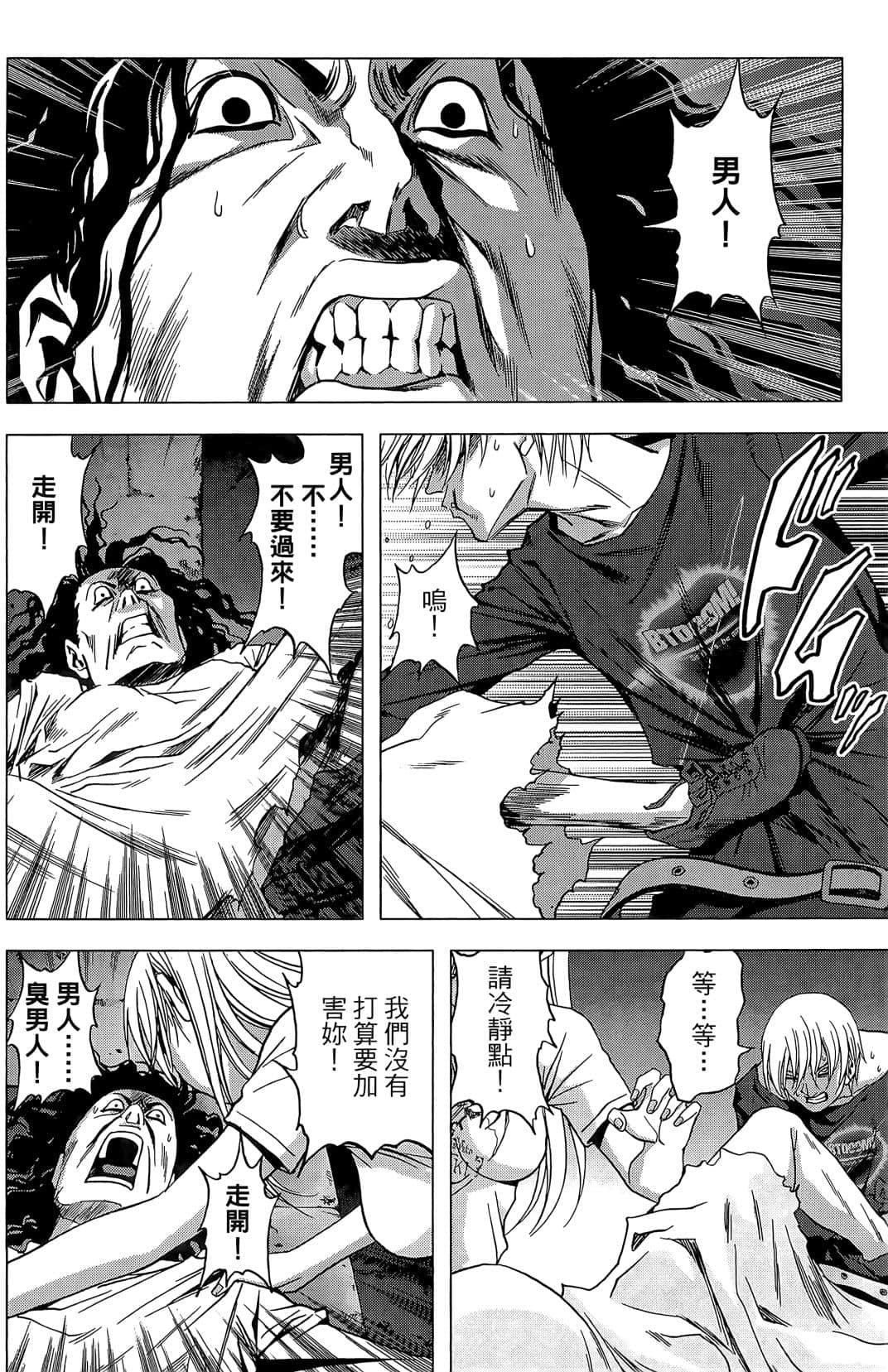 Page 188