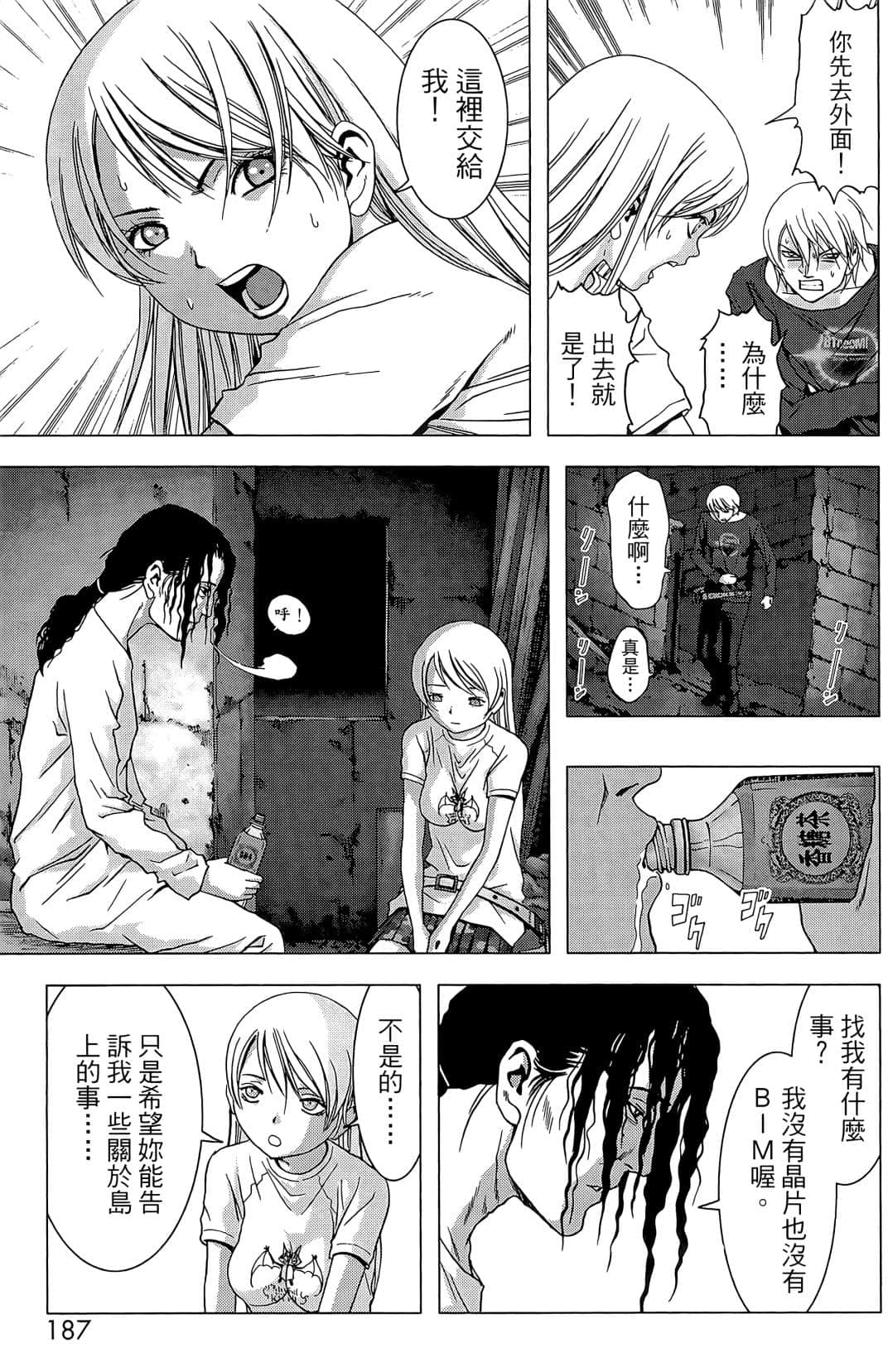 Page 189